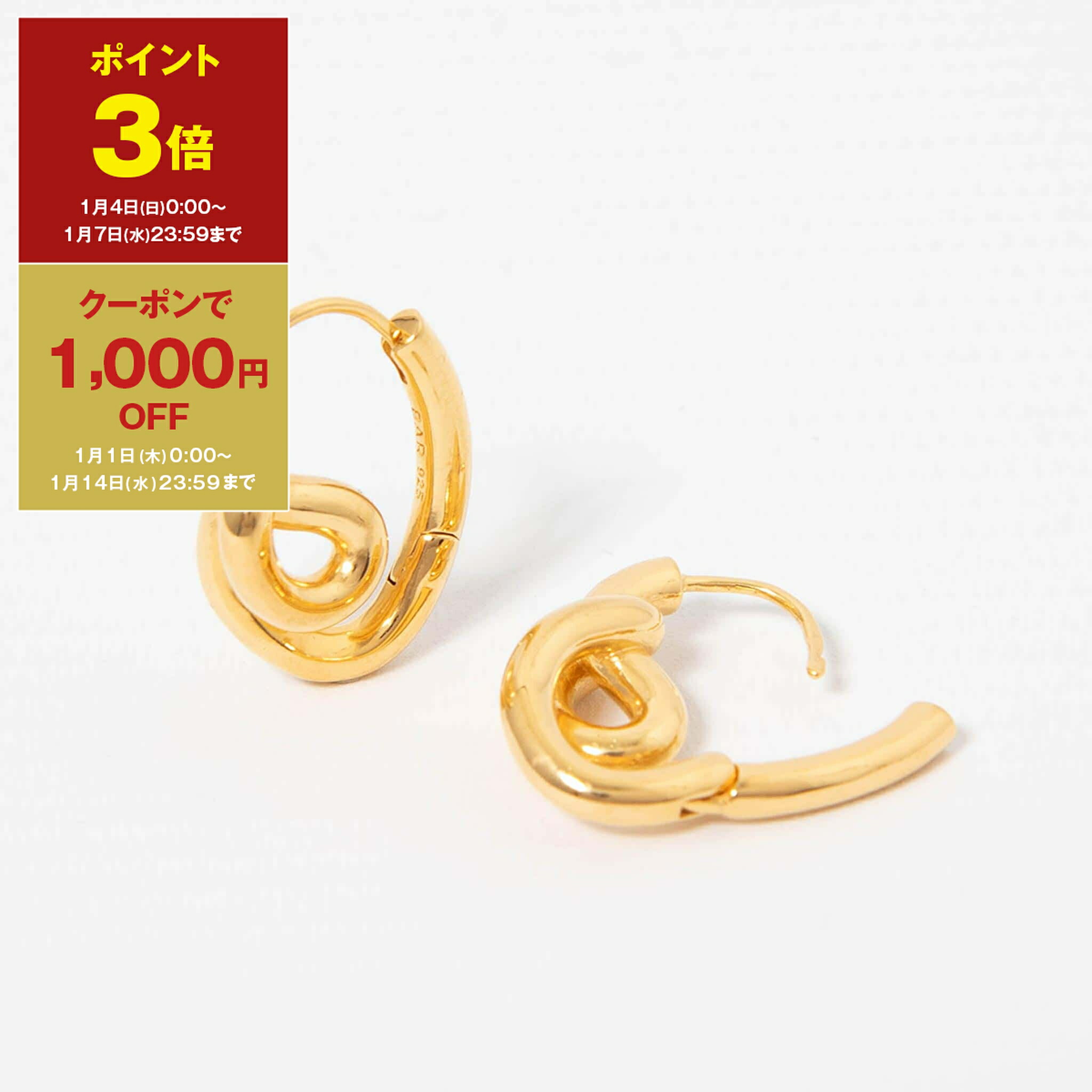 楽天市場】バージュエリー BAR JEWELLERY ピアス CHUNKY OUTLINE