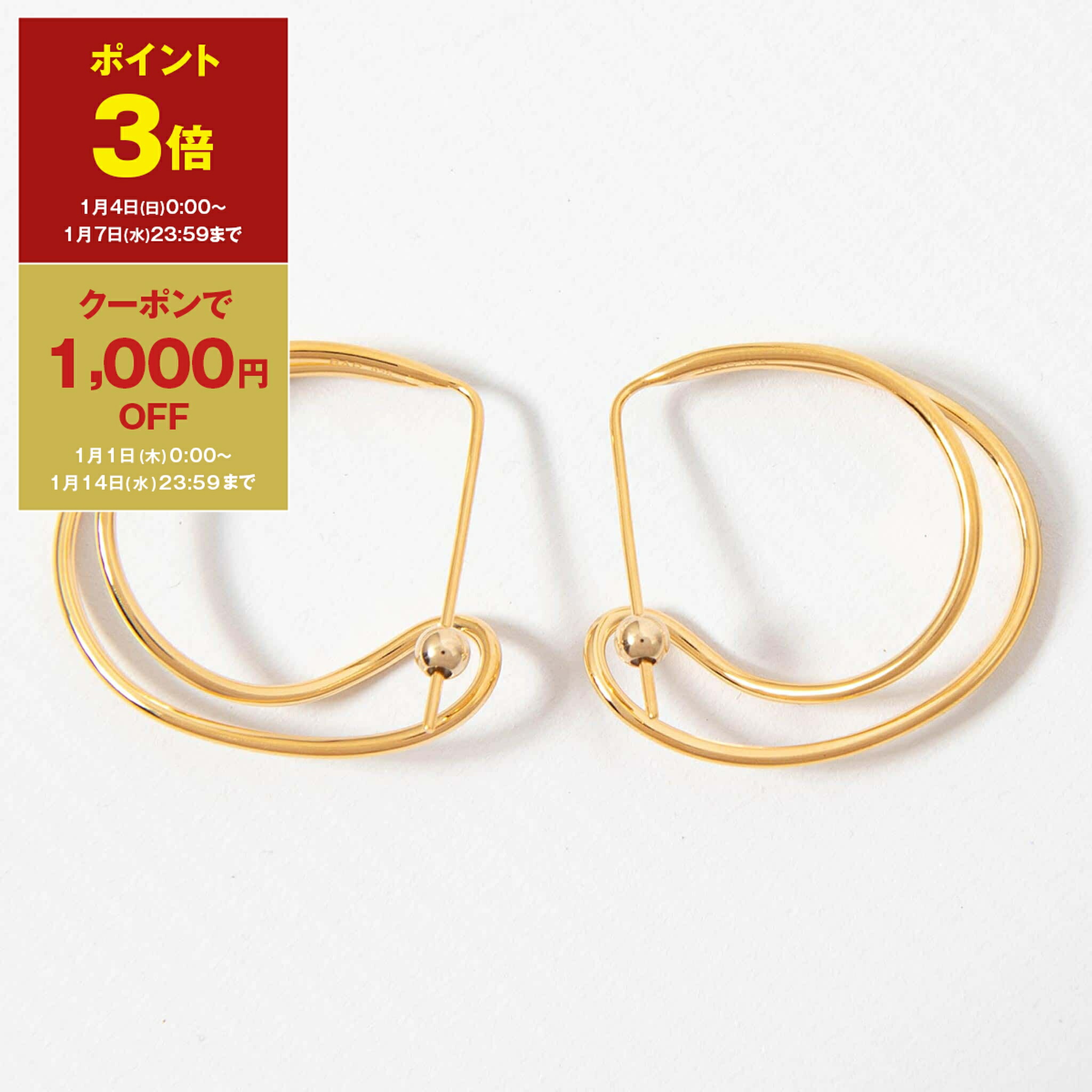 楽天市場】バージュエリー BAR JEWELLERY ピアス CHUNKY OUTLINE