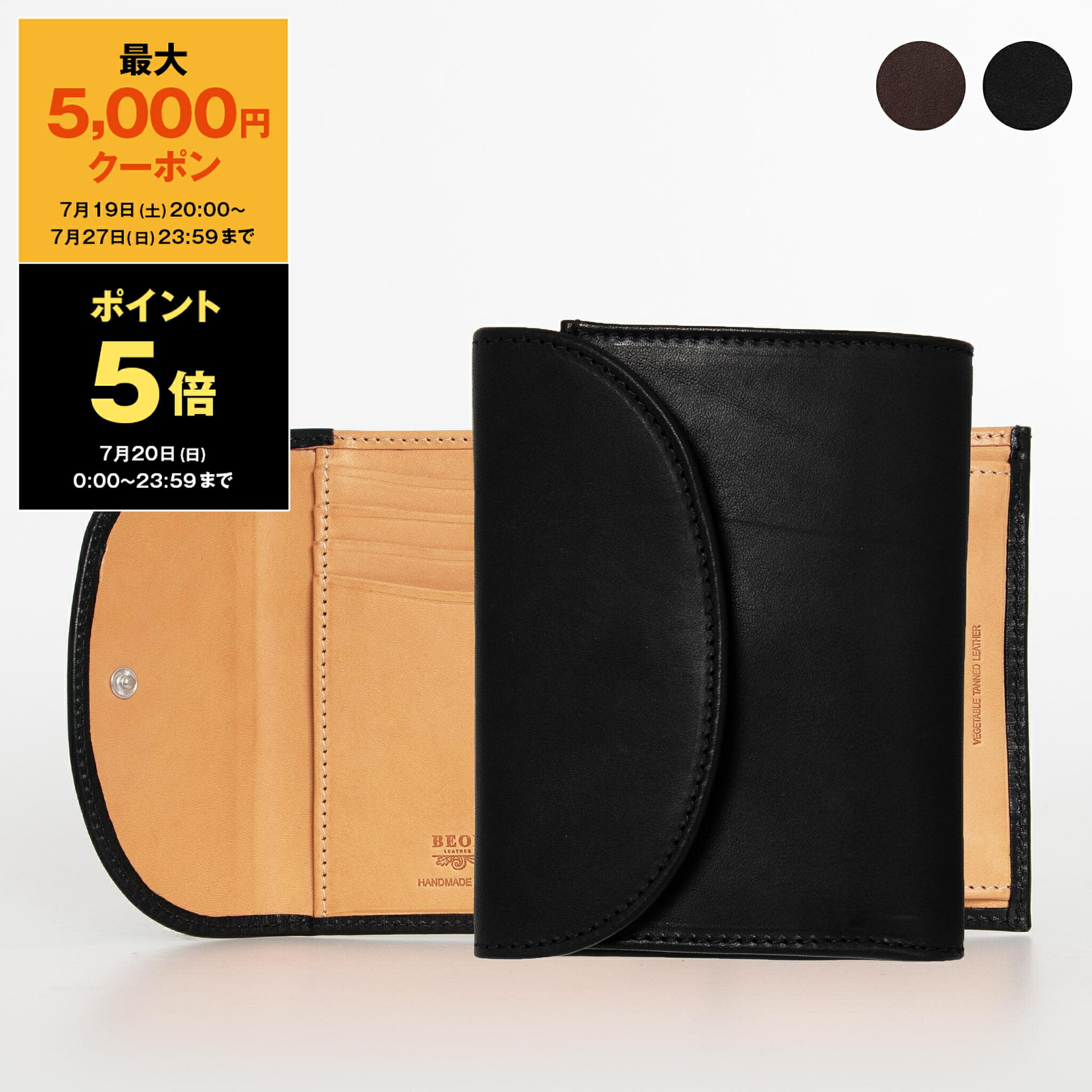 楽天市場】マルベリー MULBERRY 財布 レディース 三つ折り財布