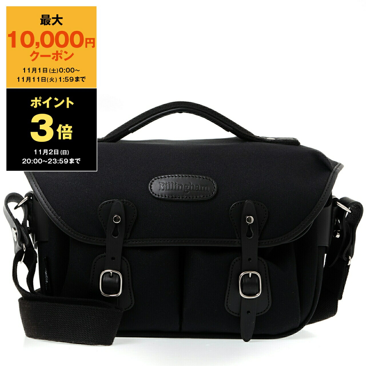 美品　Billingham ブラック ショルダーバッグ　ビリンガム 楽天市場】【9/7までの限定価格＋クーポン】ビリンガム