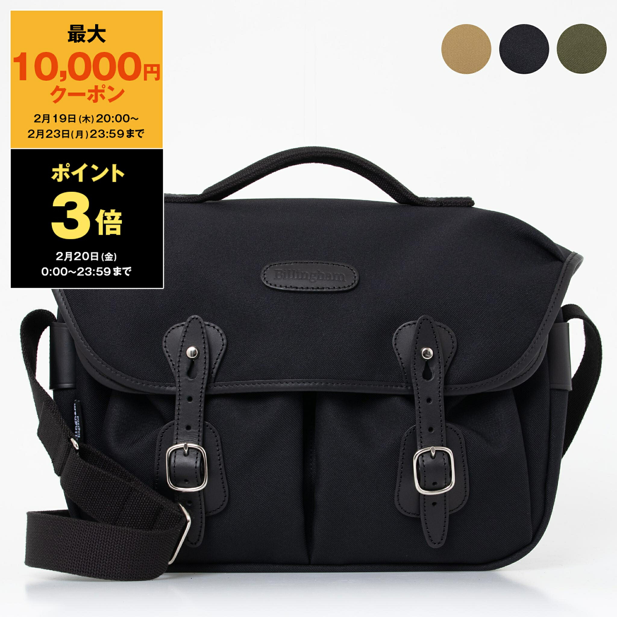 楽天市場】【最大10,000円クーポン】ビリンガム BILLINGHAM バッグ