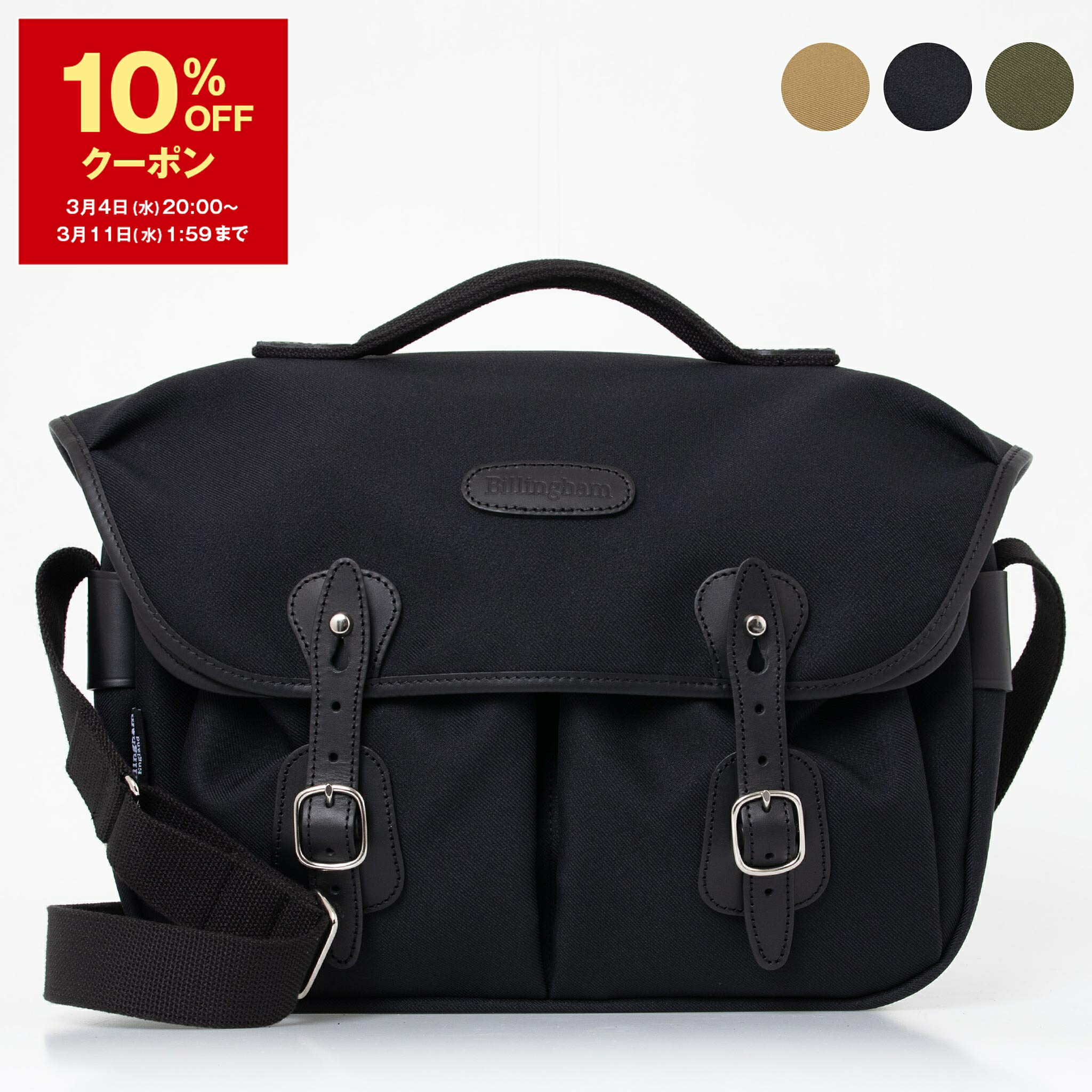 楽天市場】【10％OFFクーポン対象】ビリンガム BILLINGHAM バッグ 2WAY