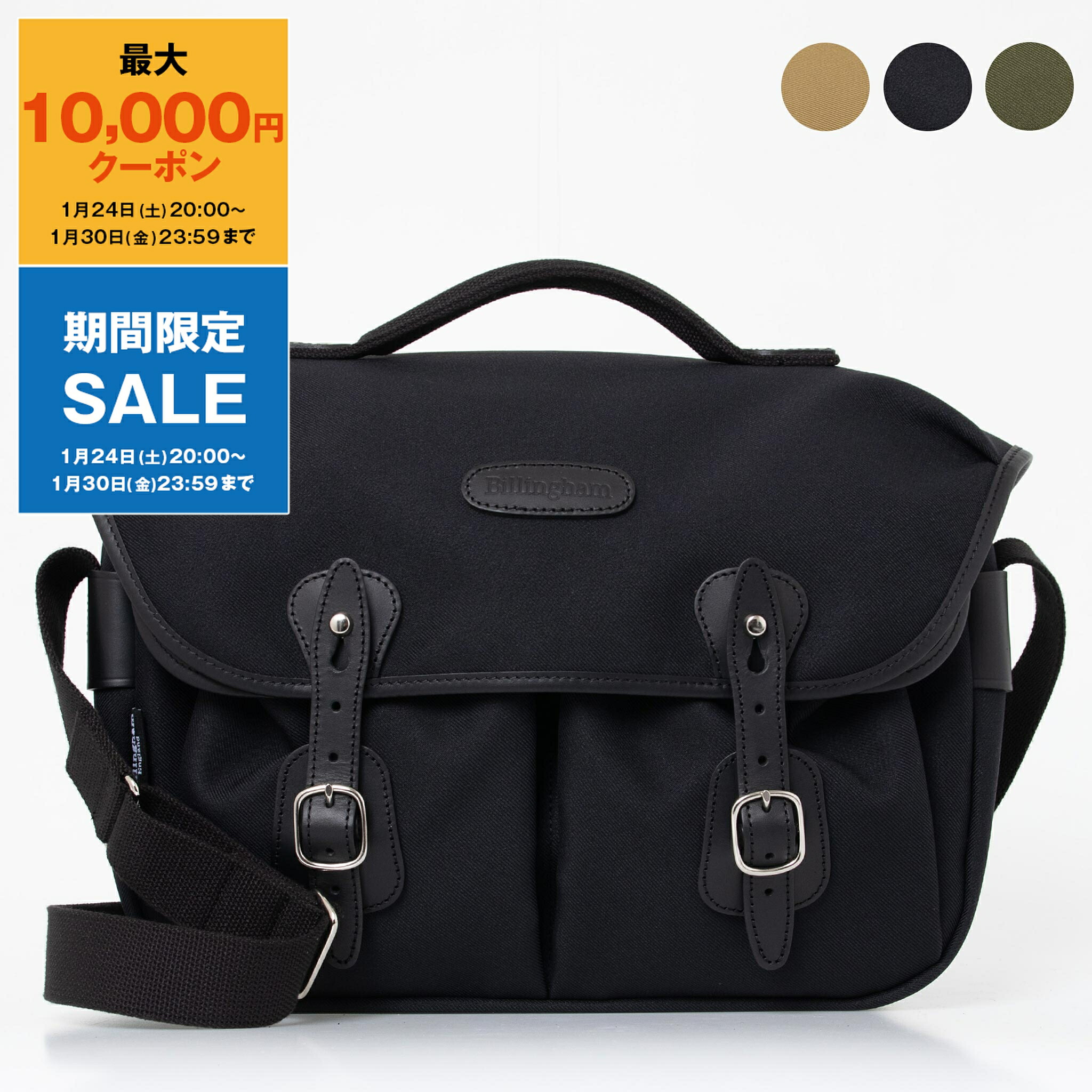 楽天市場】【最大10,000円クーポン】ビリンガム BILLINGHAM バッグ