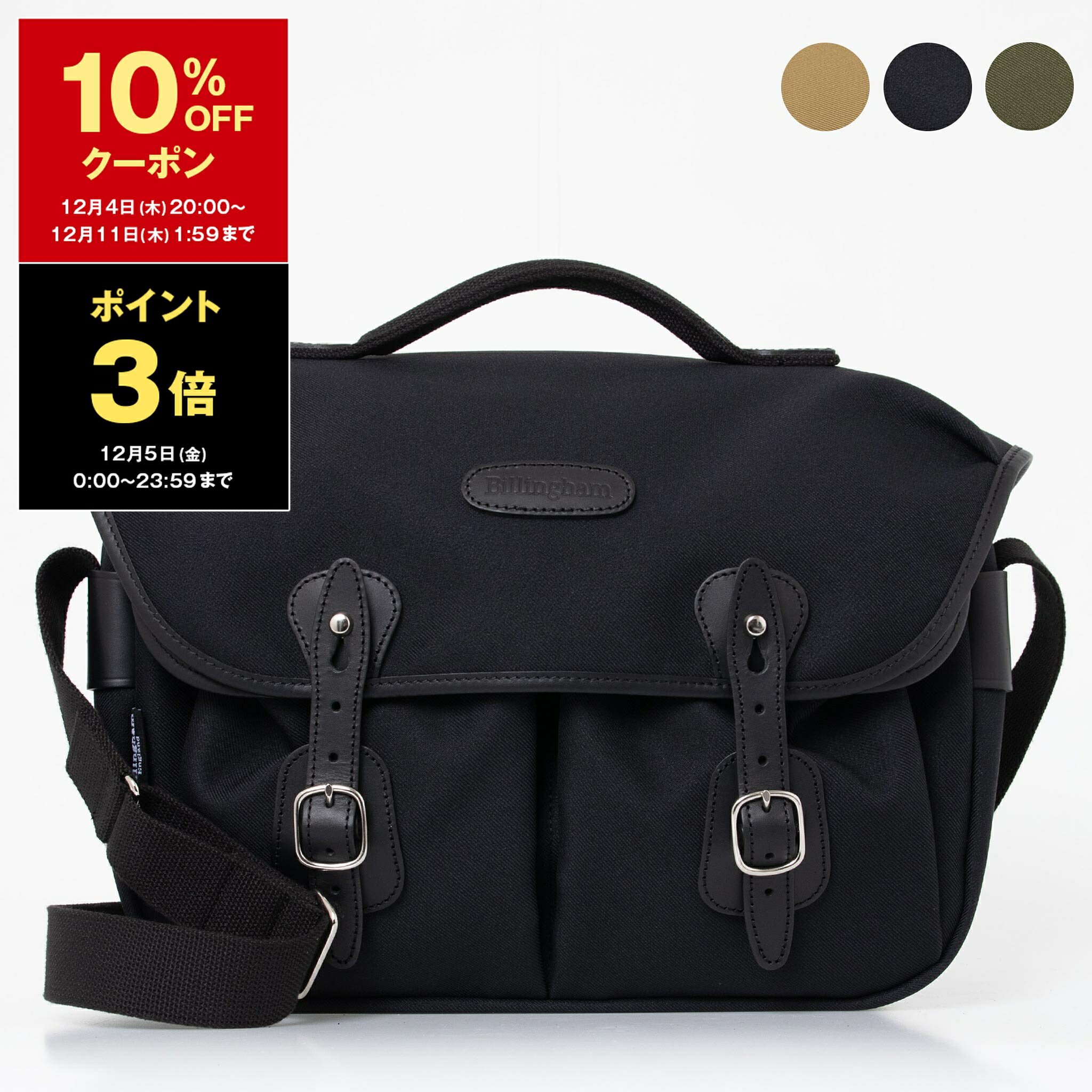 楽天市場】【10％OFFクーポン＆ポイント3倍】ビリンガム BILLINGHAM