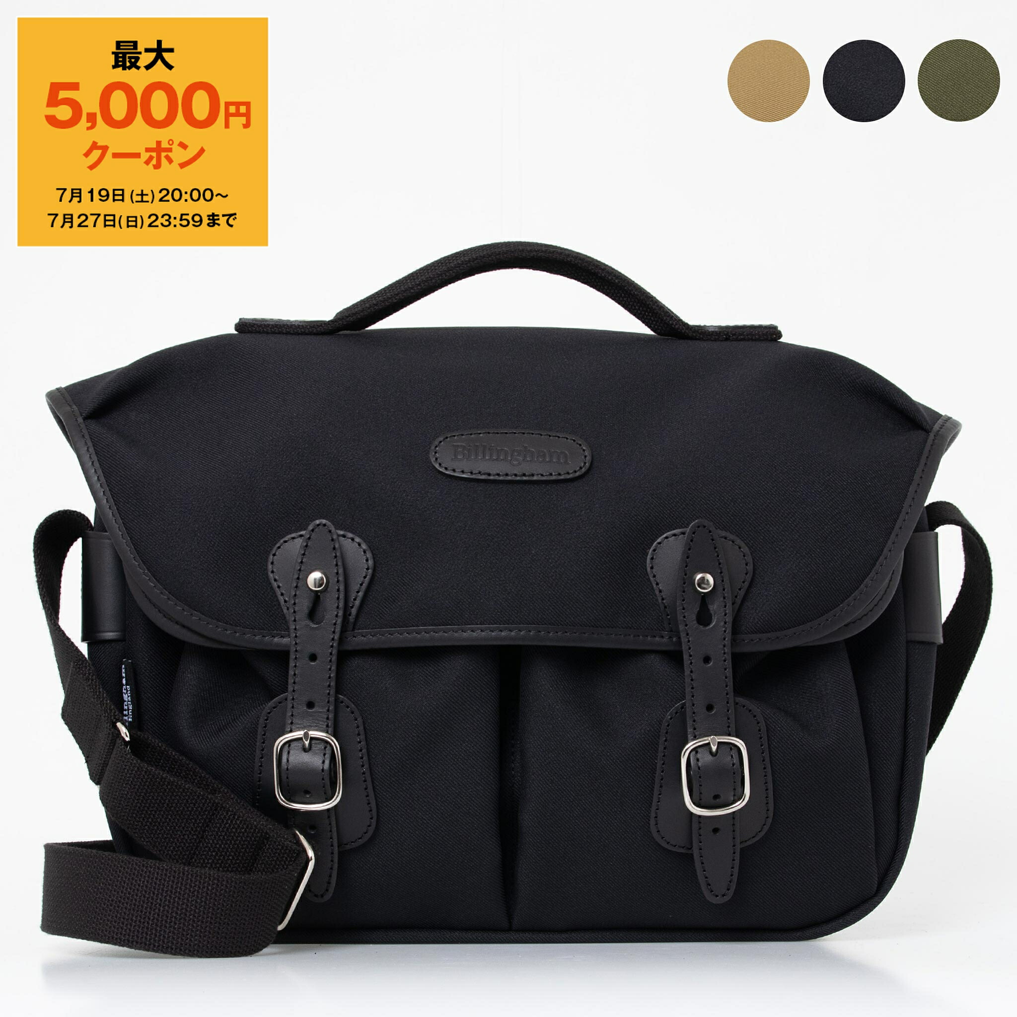 楽天市場】【最大5,000円クーポン】ビリンガム BILLINGHAM