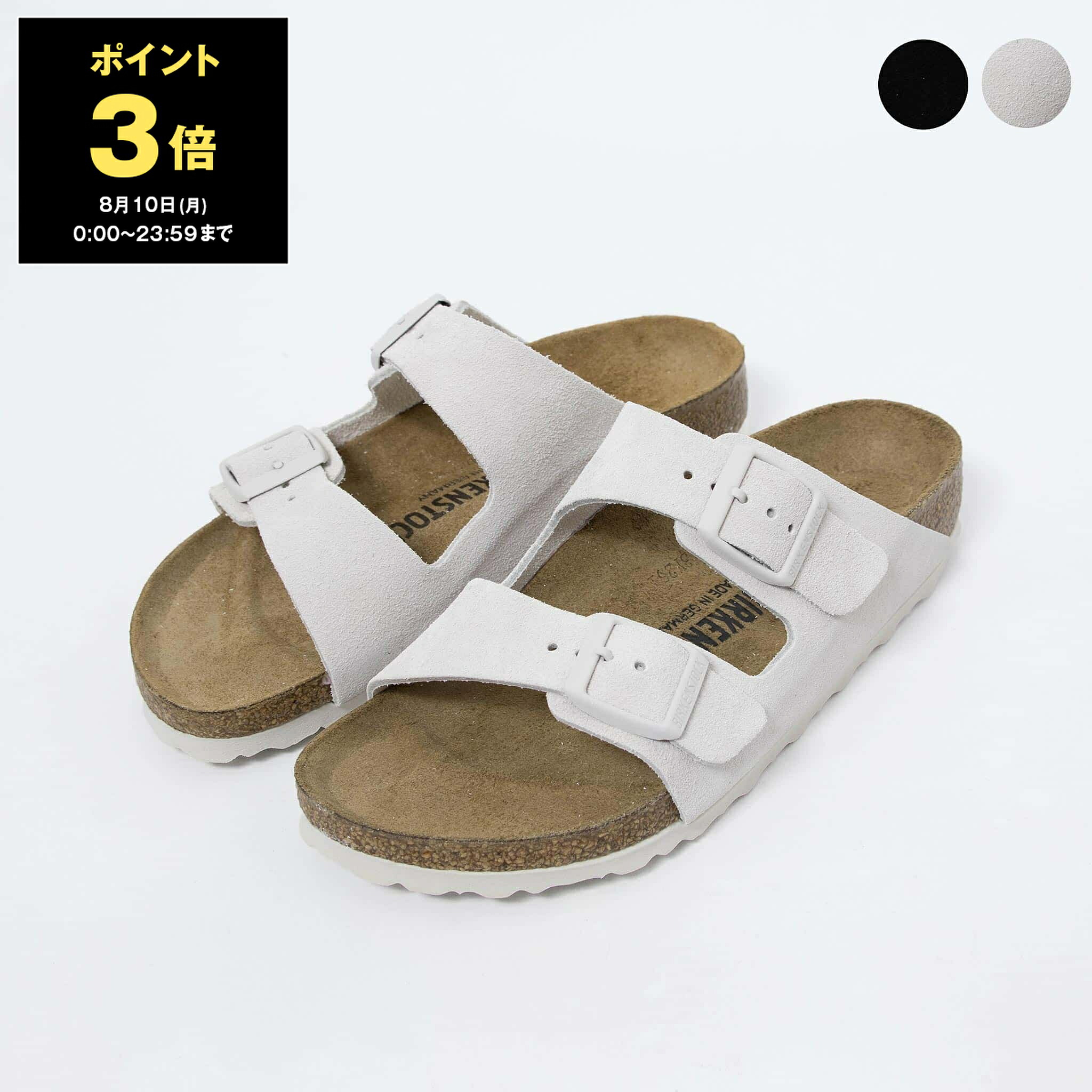 【3％OFFクーポン対象】ビルケンシュトック BIRKENSTOCK サンダル 靴 ARIZONA SUEDE LEATHER [アリゾナ スエードレザー] メンズ レディース 1026842