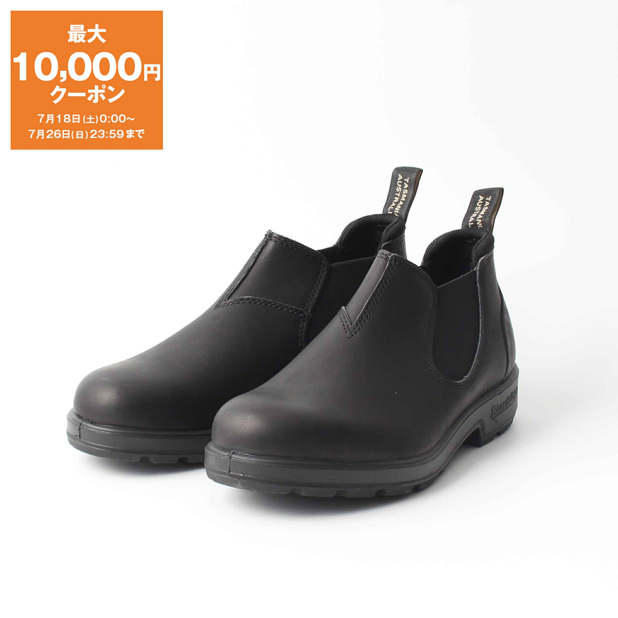 【最大10,000円クーポン】ブランドストーン BLUNDSTONE サイドゴアブーツ ORIGINAL SLIP ON SHOE BS2039 BS2039009 メンズ｜ChelseaGardensUK