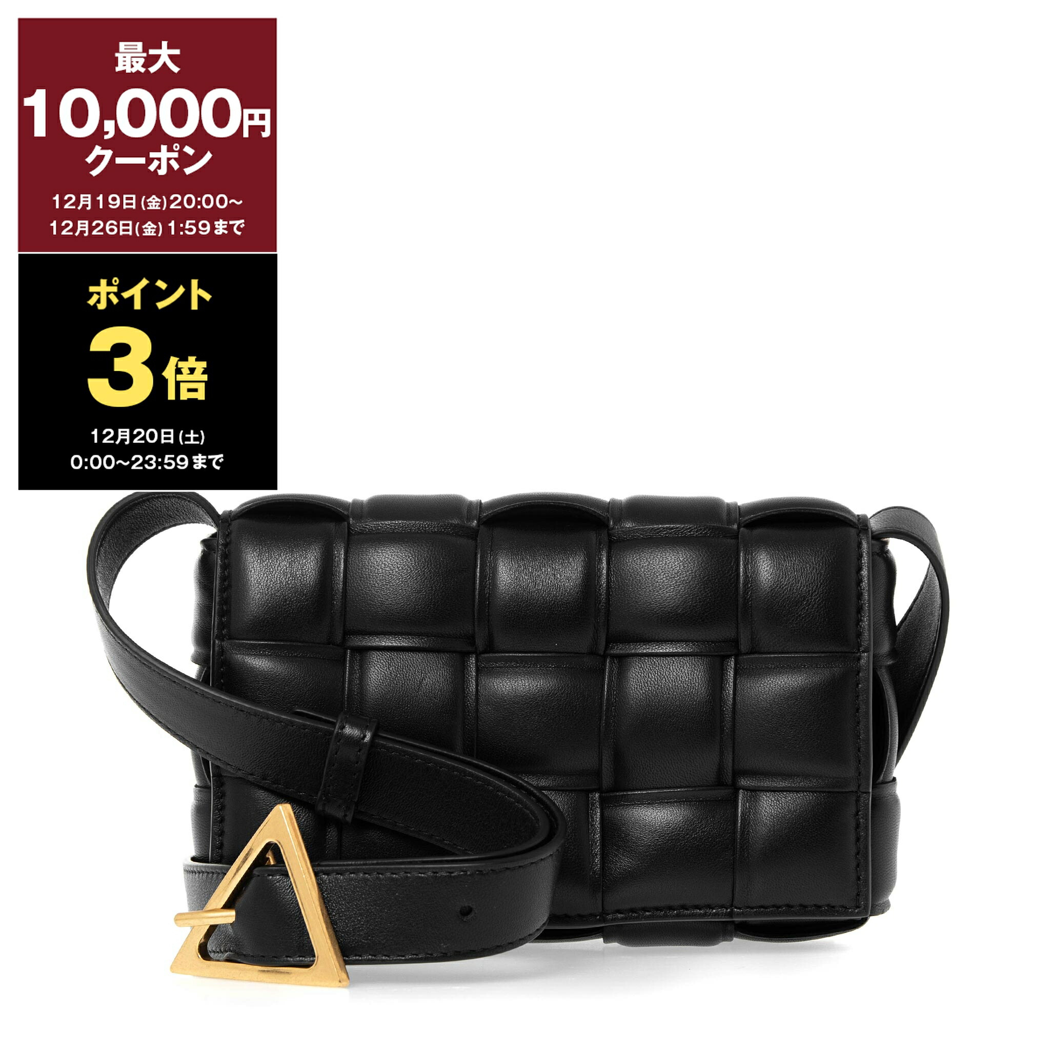 Bottega Veneta トートバッグ ベージュ/ブラック ✴︎BOTTEGA VENETA ボッテガ イントレッチオミラージュ トート