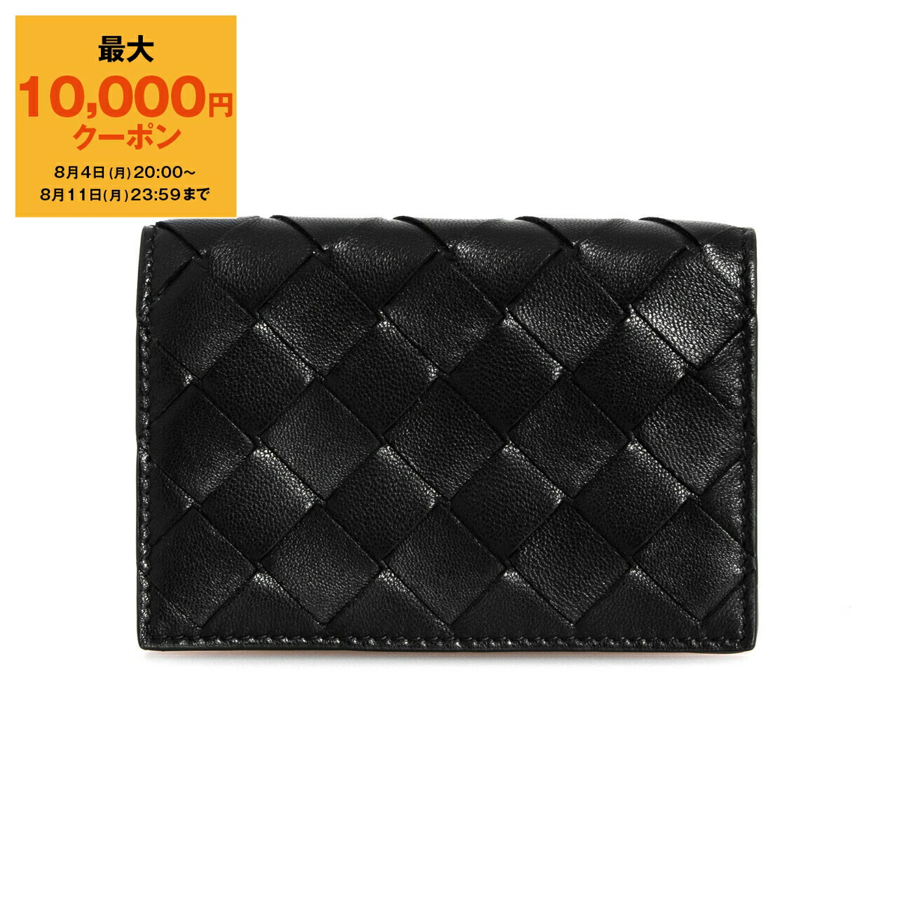 【Bottega Veneta】カーフレザー ブラウン Andiamo カードケース Bottega Veneta Andiamo Flap Leather Card Case | Neiman Marcus
