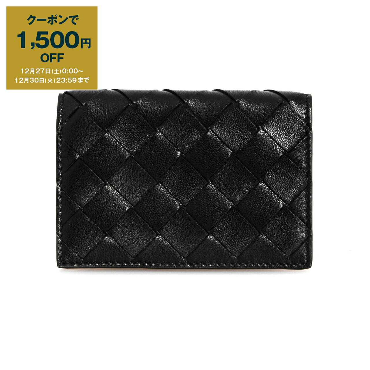 楽天市場】【1,500円クーポン対象】ボッテガヴェネタ BOTTEGA VENETA