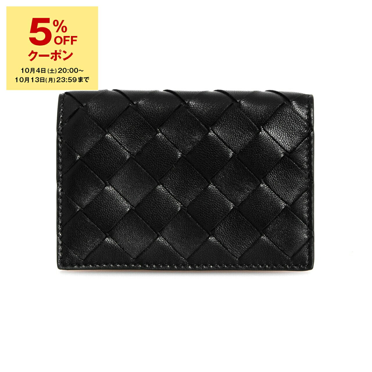 楽天市場】ボッテガヴェネタ BOTTEGA VENETA カードケース