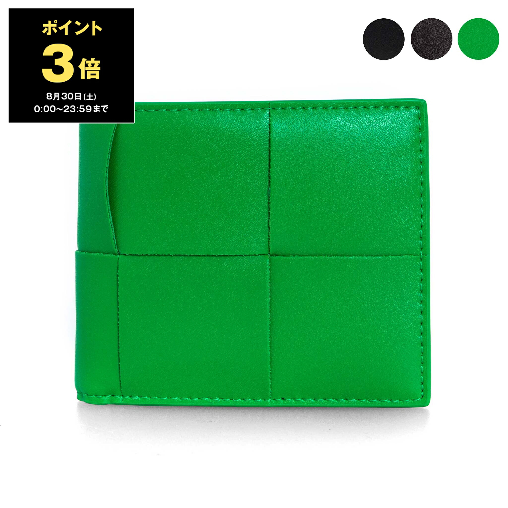 ✨美品✨　BOTTEGA VENETA カードケース 定期入れ カーキ ブラック BOTTEGA VENETA ボッテガヴェネタ カードケース カセット