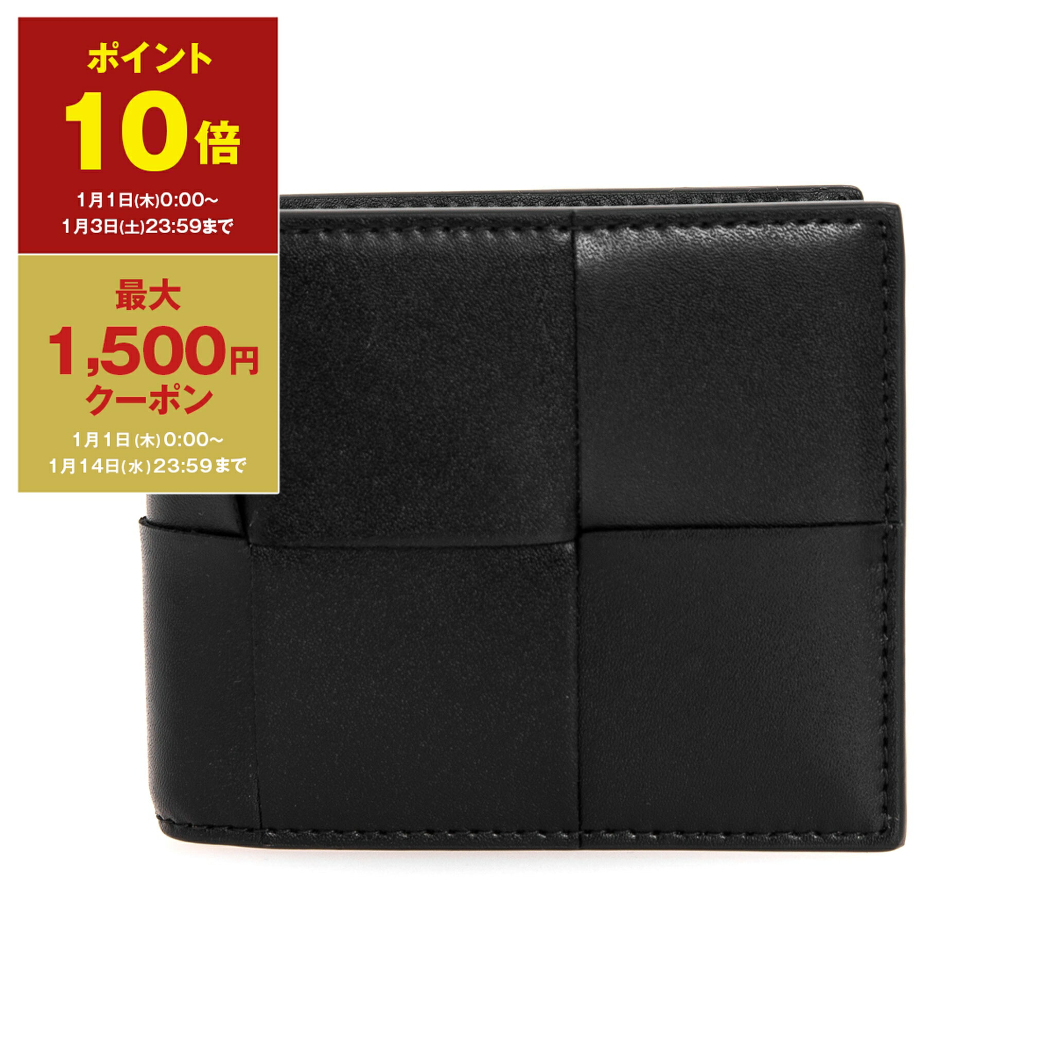 ボッテガヴェネタクロコ二つ折り財布 楽天市場】【10%OFFクーポン】 ボッテガ ヴェネタ 二つ折り財布 札入れ