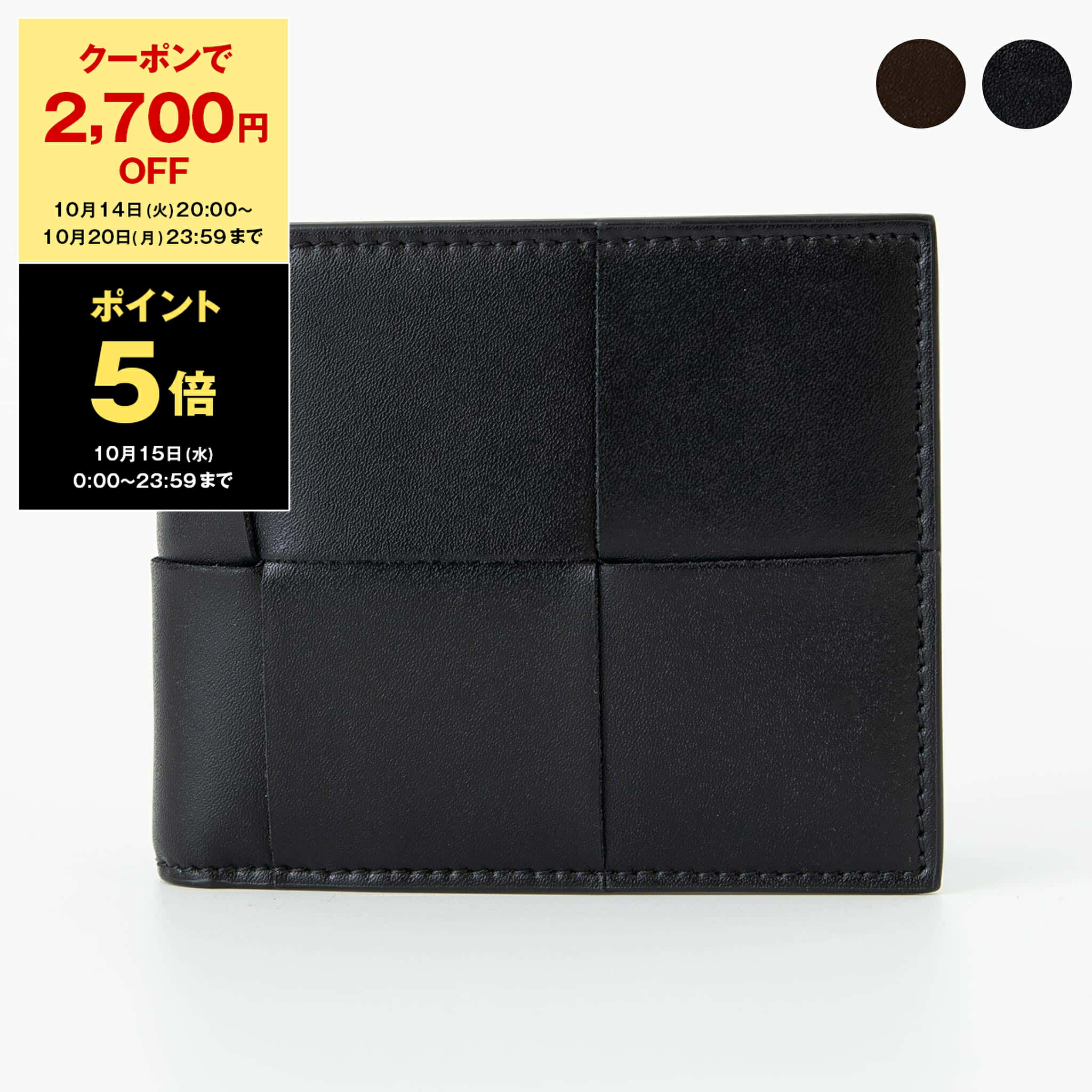 ボッテガヴェネタ ブースター 二つ折り財布 お札入れ コンパクトウォレット BOTTEGA VENETA（ボッテガ・ヴェネタ） | 二つ折りウォレット