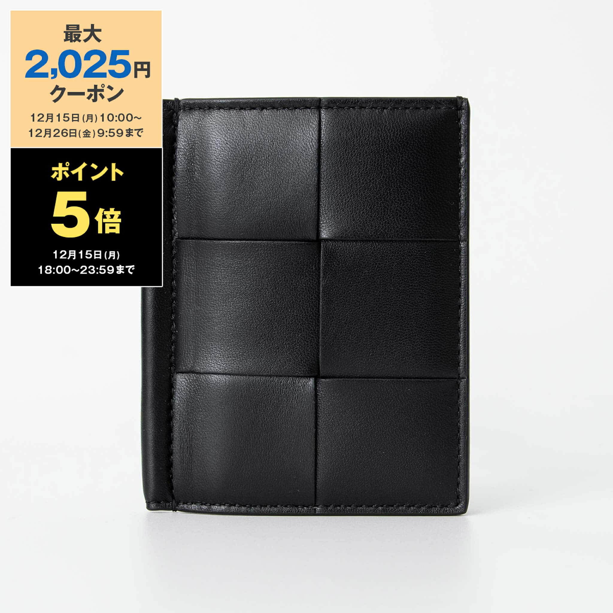 楽天市場】ボッテガヴェネタ BOTTEGA VENETA 財布 三つ折り財布