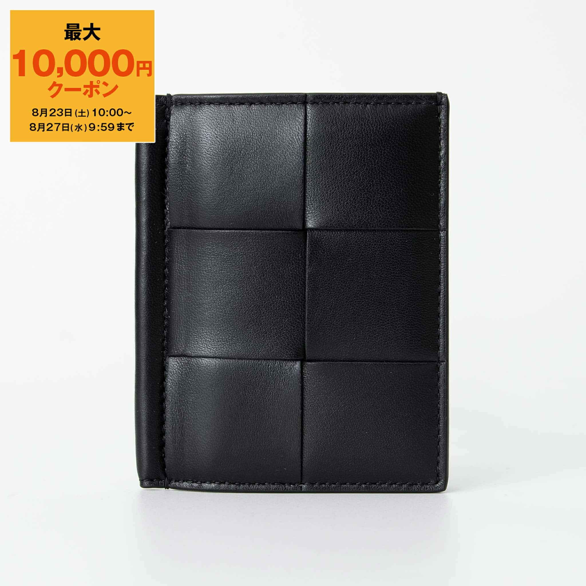 ☆現行品☆ボッテガヴェネタ イントレチャート カードケース #1061 楽天市場】BOTTEGA VENETA ボッテガヴェネタ ストラップ カード