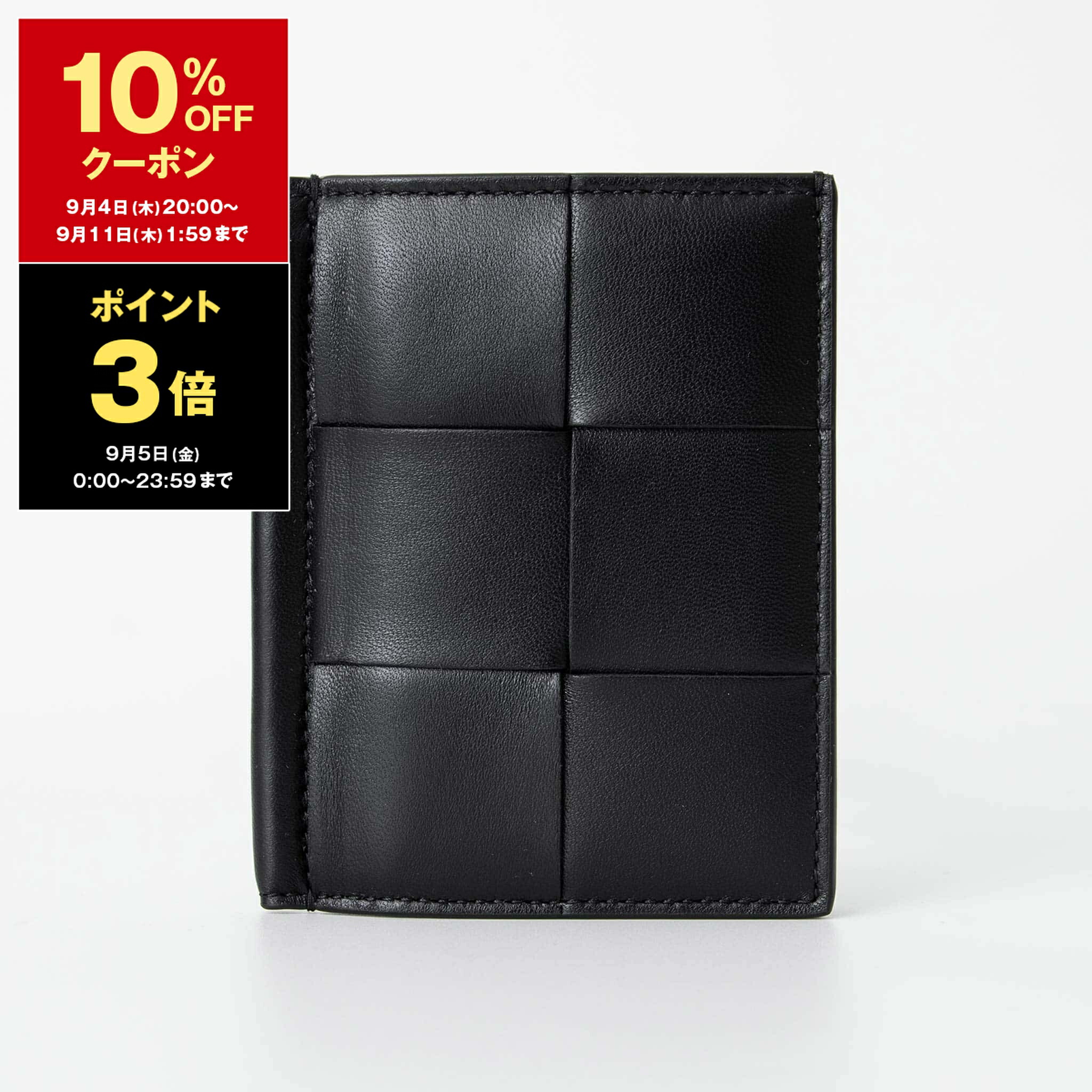 楽天市場】BOTTEGA VENETA ボッテガヴェネタ ストラップ カード