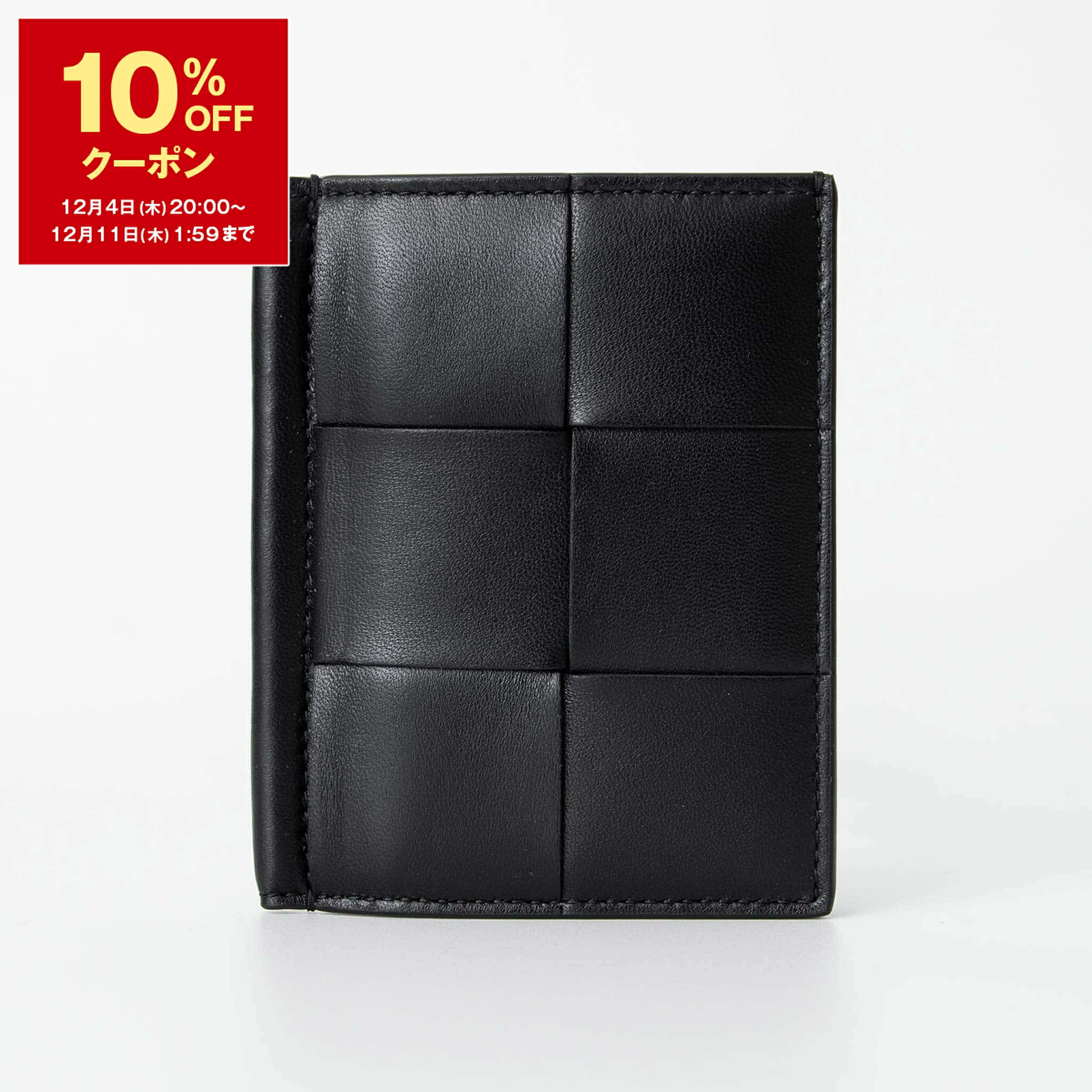 楽天市場】ボッテガヴェネタ BOTTEGA VENETA 財布 三つ折り財布