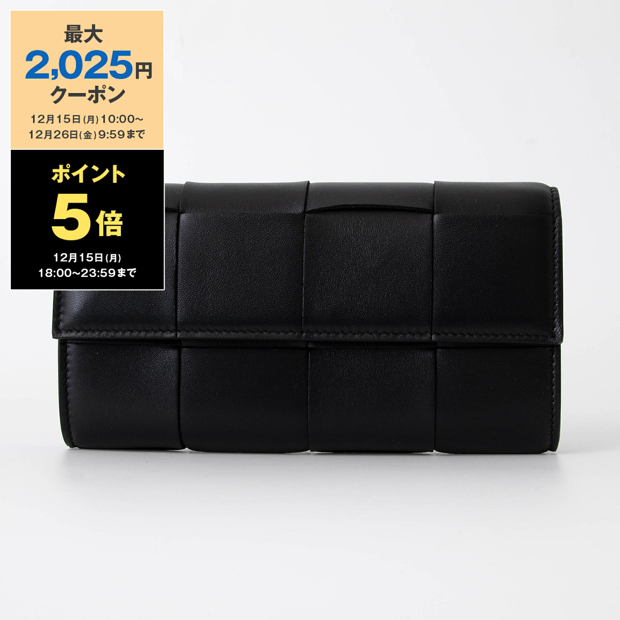 楽天市場】ボッテガヴェネタ BOTTEGA VENETA 財布 三つ折り財布