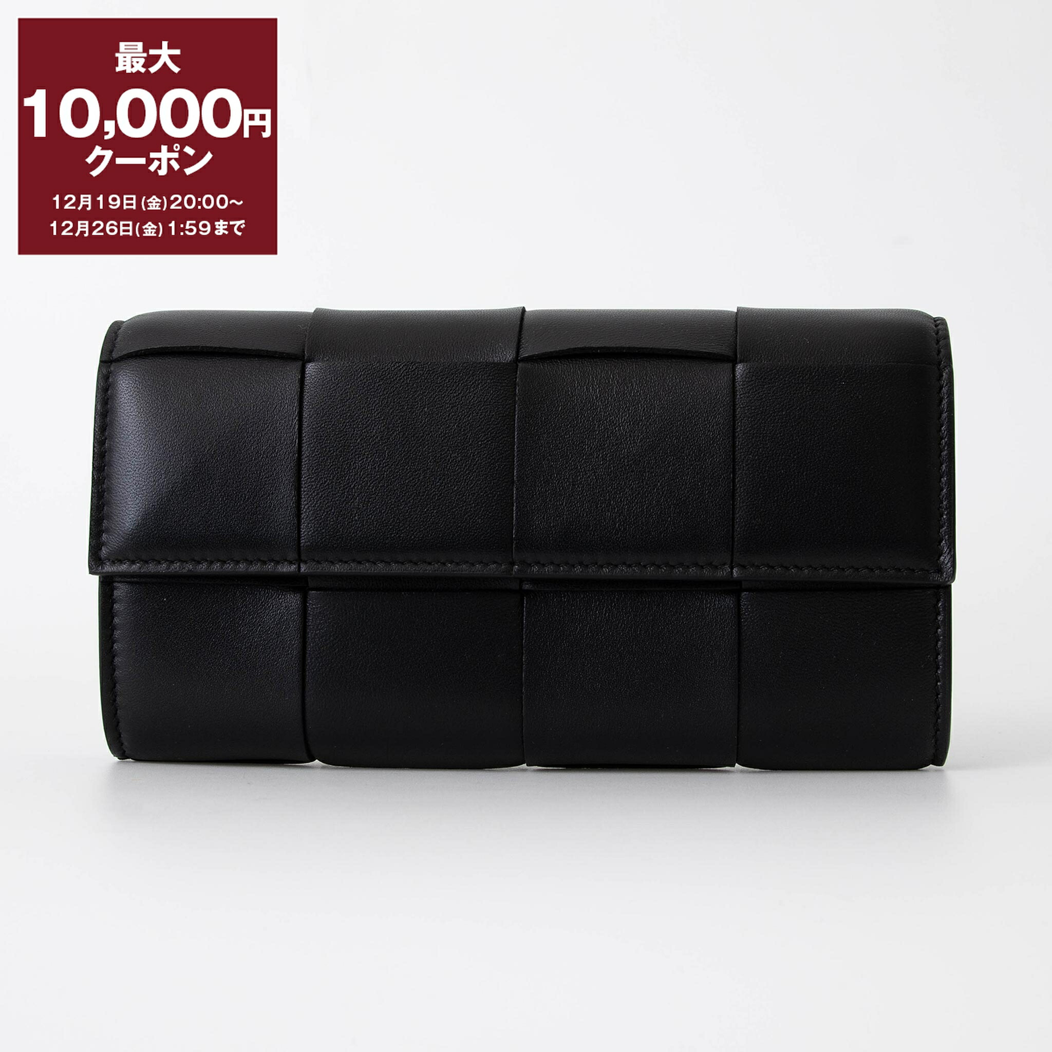 楽天市場】【最大10,000円クーポン】ボッテガヴェネタ BOTTEGA VENETA