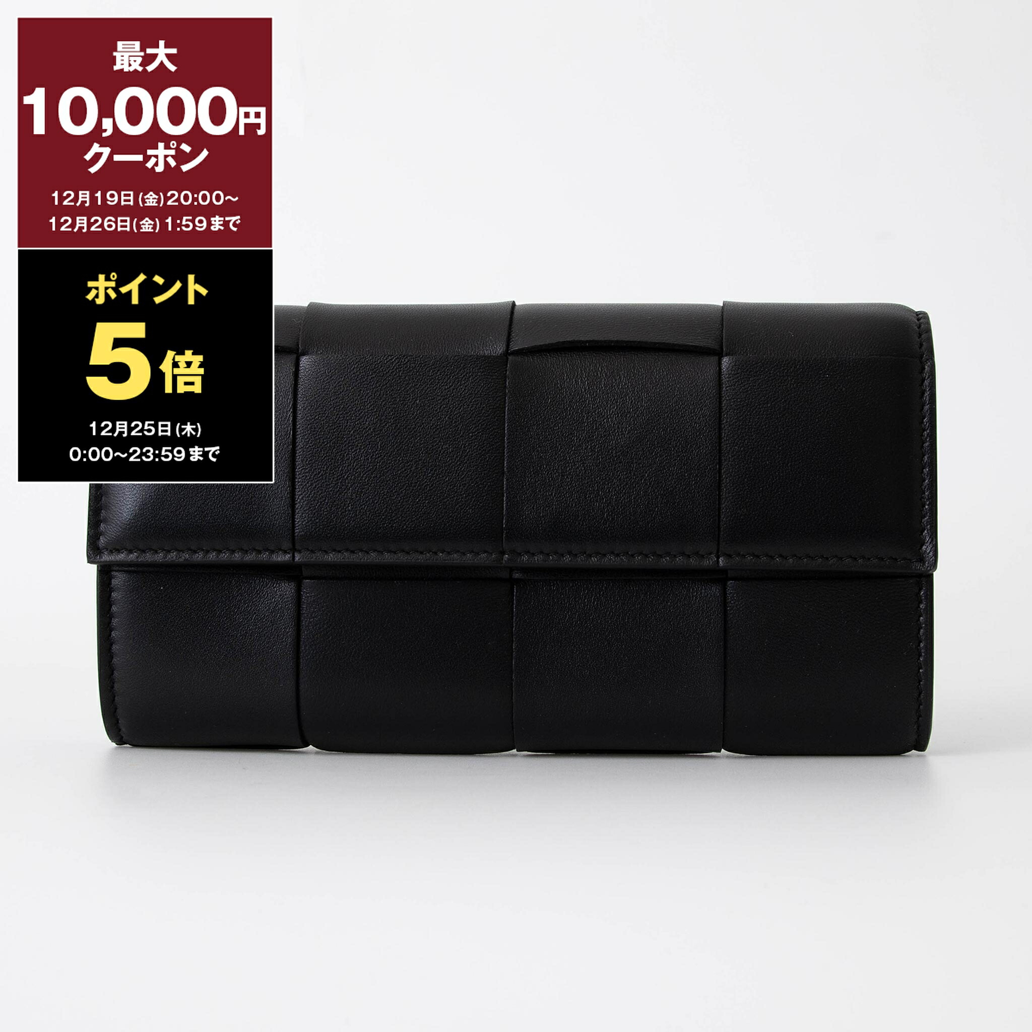 楽天市場】ボッテガヴェネタ BOTTEGA VENETA 財布 三つ折り財布