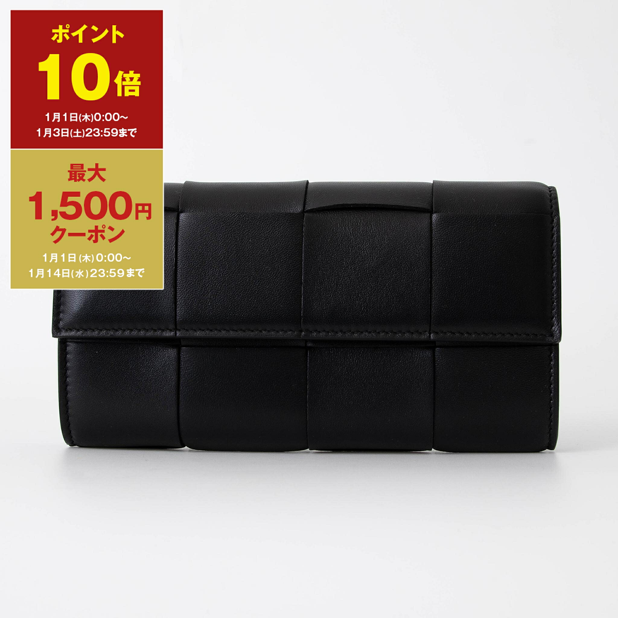 楽天市場】ボッテガヴェネタ BOTTEGA VENETA 財布 二つ折り財布