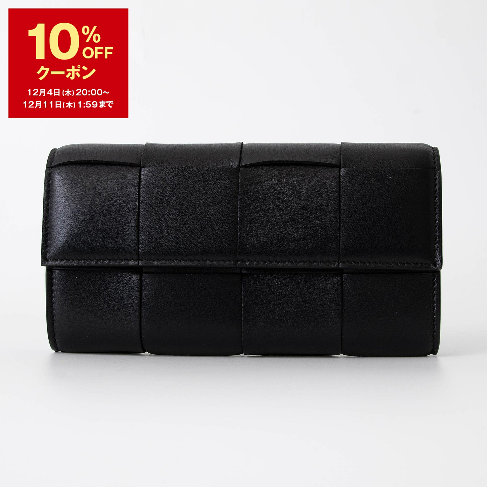 楽天市場】【10％OFFクーポン対象】ボッテガヴェネタ BOTTEGA VENETA