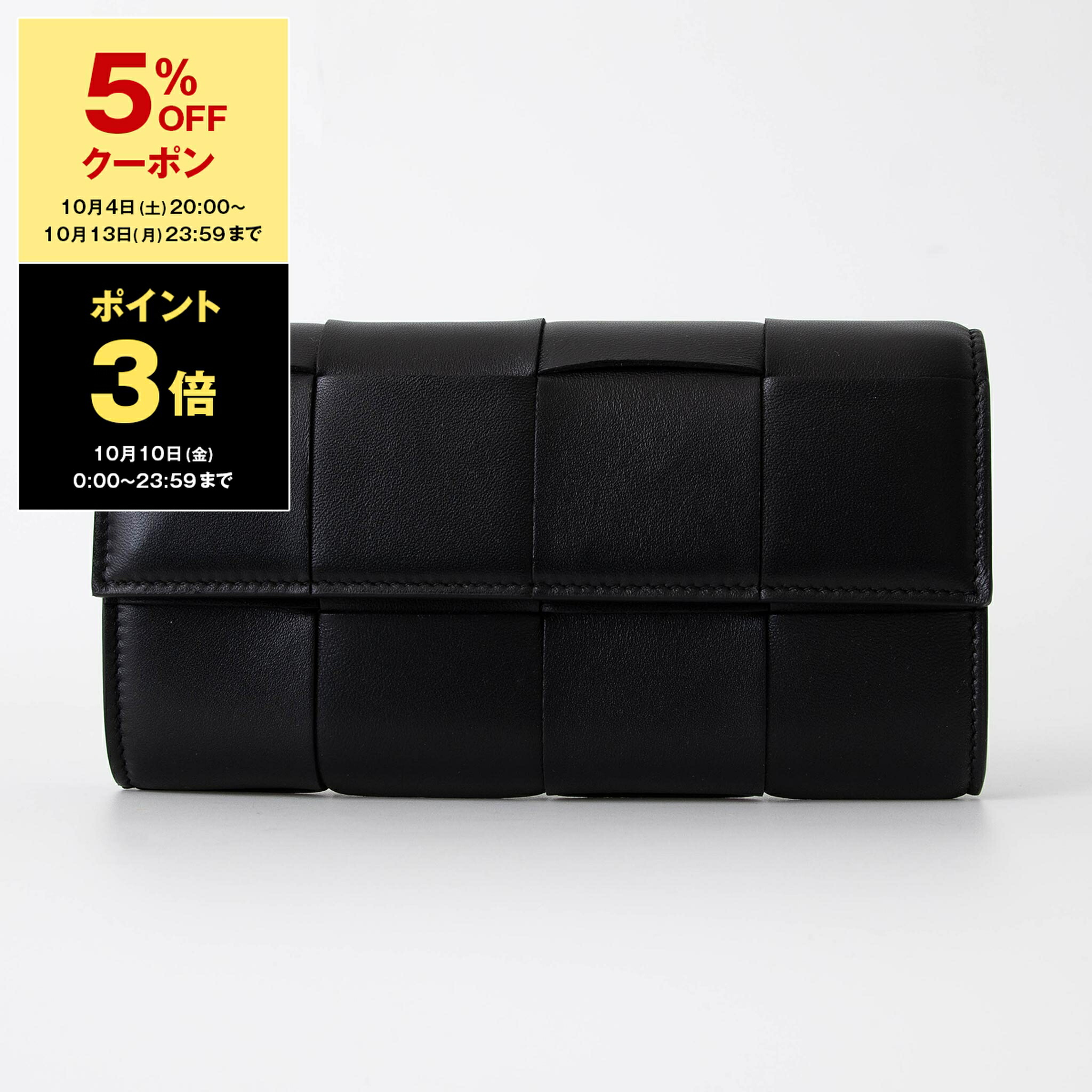 楽天市場】ボッテガヴェネタ BOTTEGA VENETA 財布 三つ折り財布