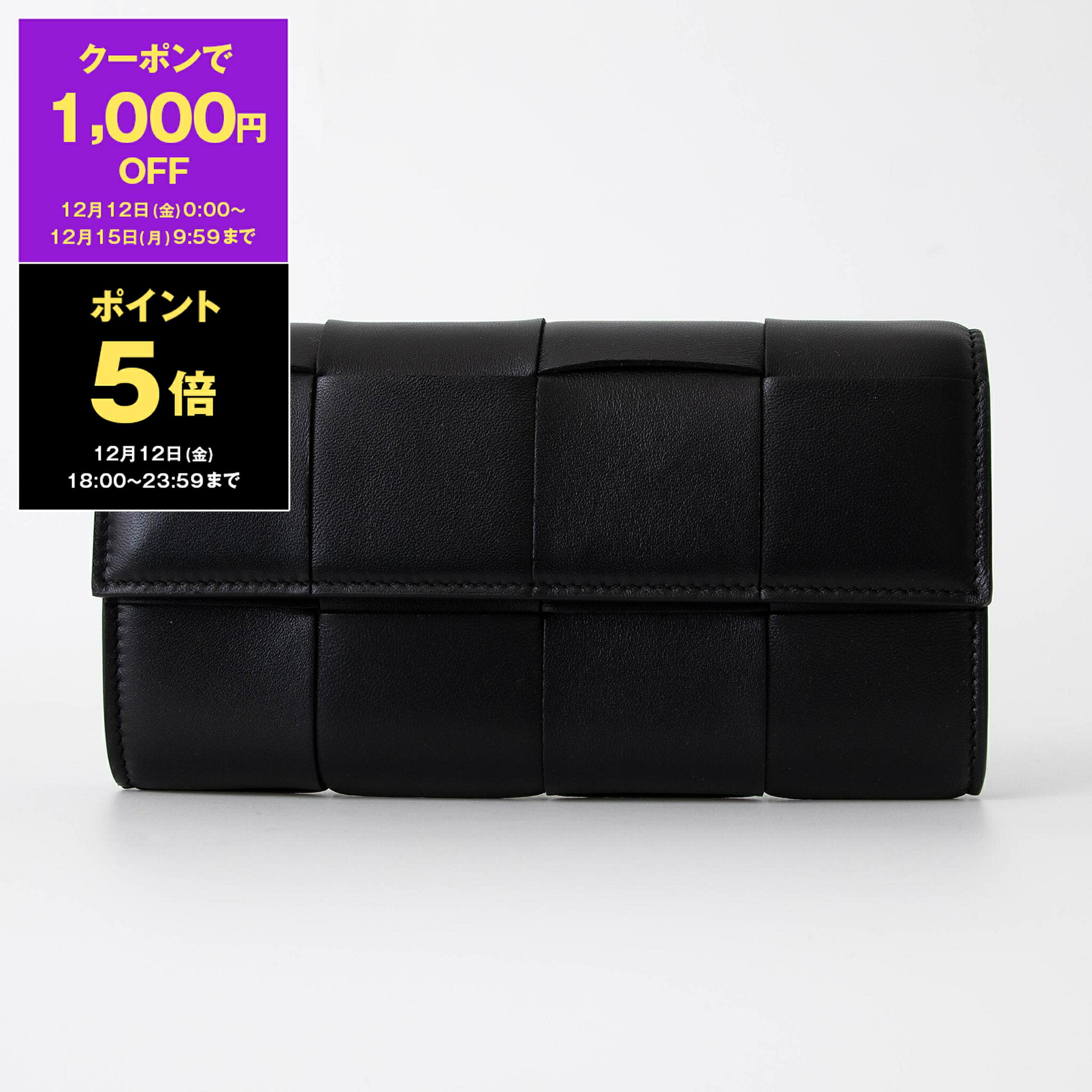 楽天市場】ボッテガヴェネタ BOTTEGA VENETA 財布 二つ折り財布