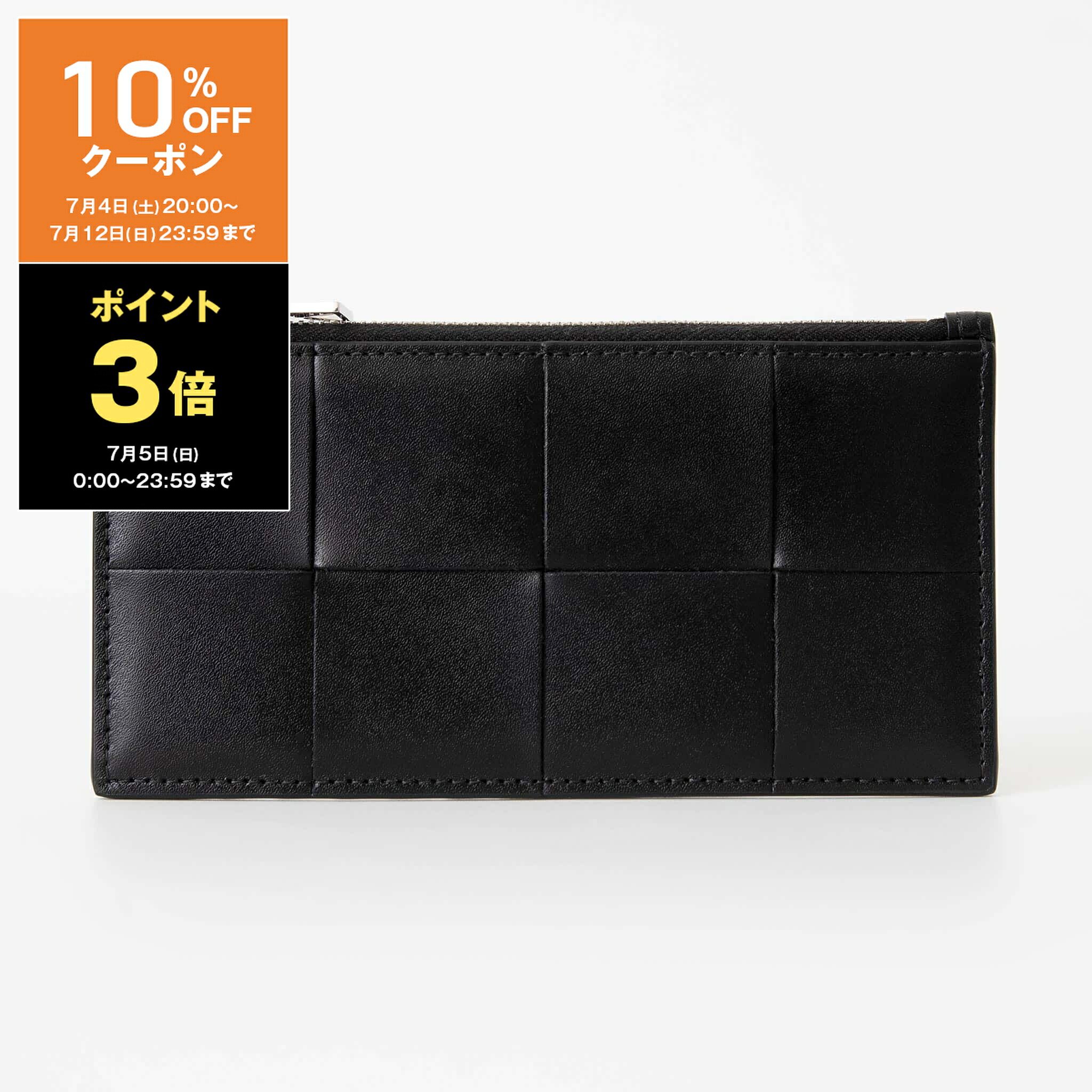 父の日特集 バッグ・小物・ブランド雑貨-財布・ケース-メンズ財布