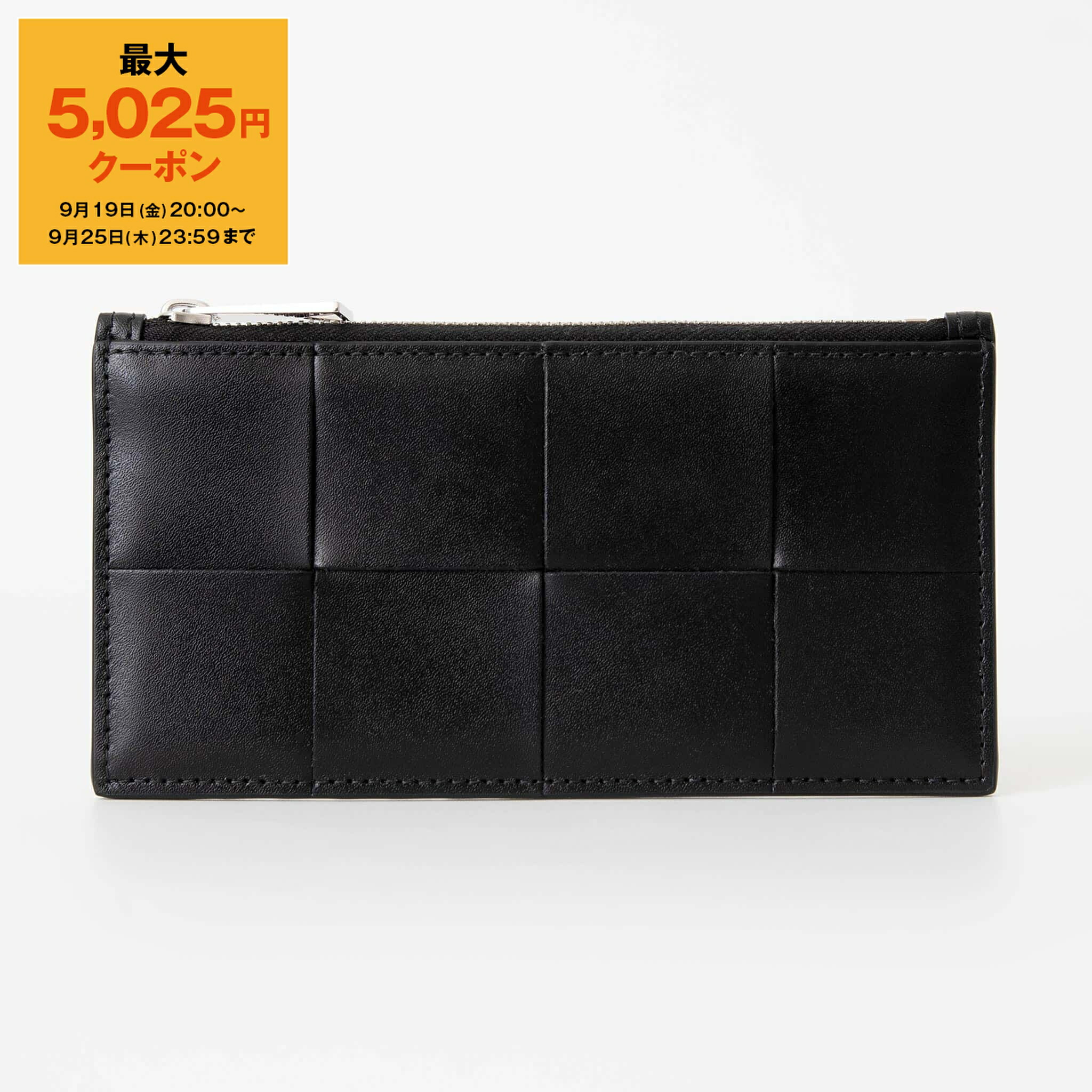 未使用品 BOTTEGA ボッテガヴェネタ イントレチャート ラウンドファスナー 楽天市場】【BOTTEGA VENETA】ボッテガ ヴェネタ イントレ