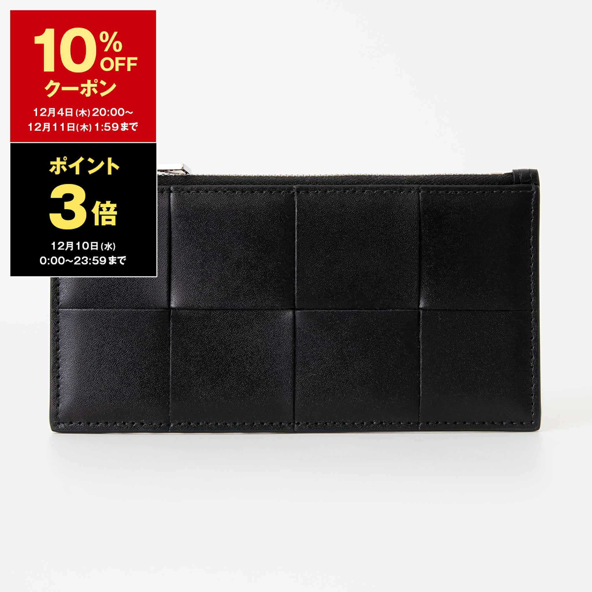 楽天市場】【12/10限定!当選確率1/2!MAX300%POINT BACK!※要ｴﾝﾄﾘｰ