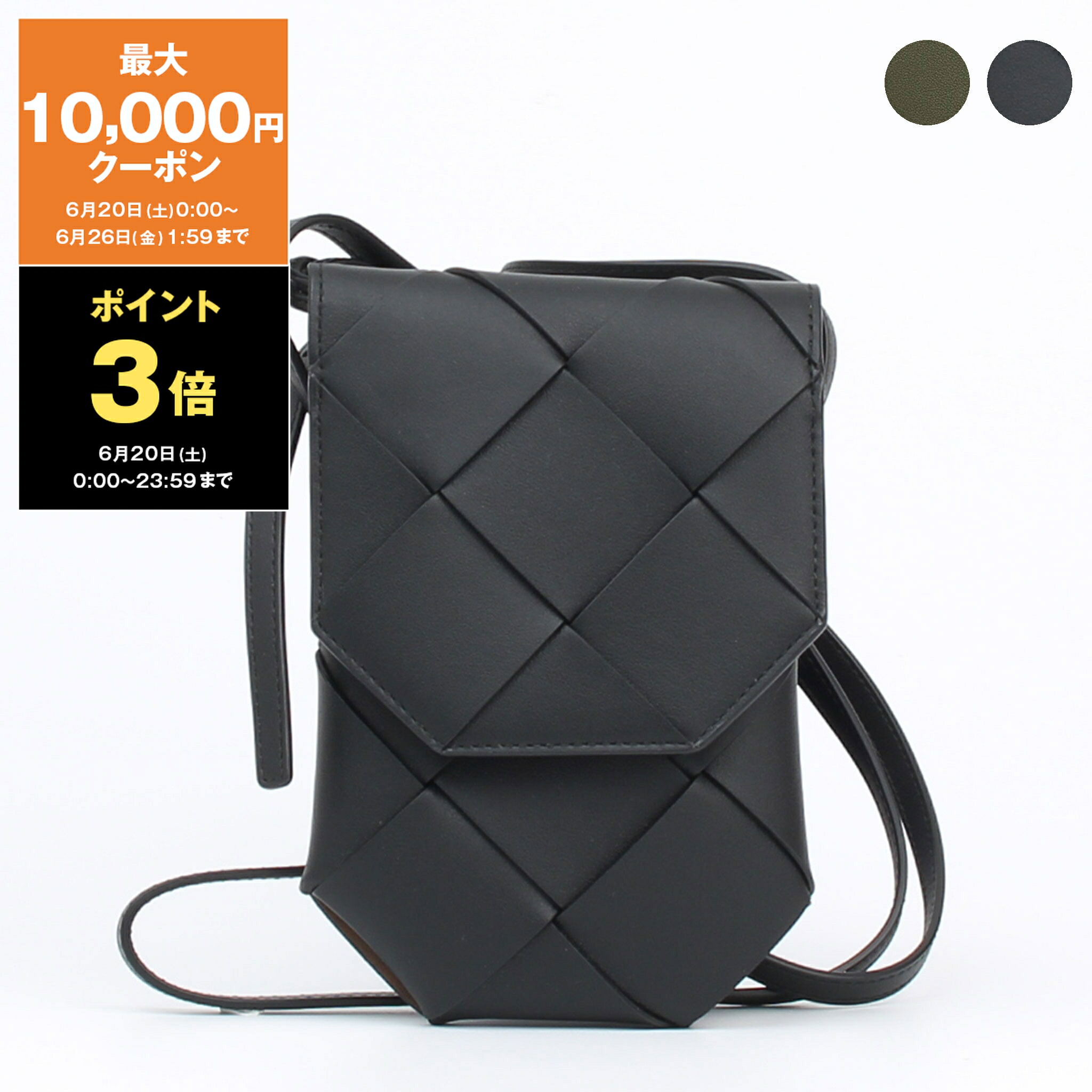 【最大3,000円クーポン】ボッテガヴェネタ BOTTEGA VENETA フォンケース DIAGO PHONE POUCH [ディアゴ フォンポーチ] メンズ レディース 817827 V5AJ2