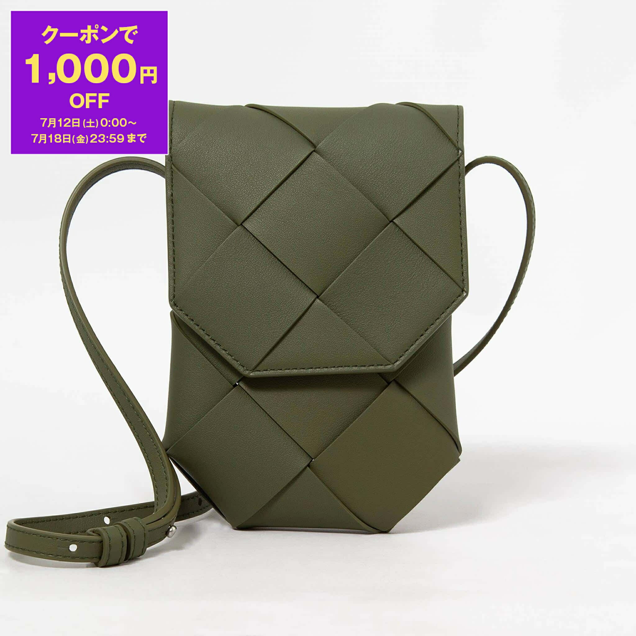 楽天市場】ボッテガヴェネタ BOTTEGA VENETA フォンケース DIAGO