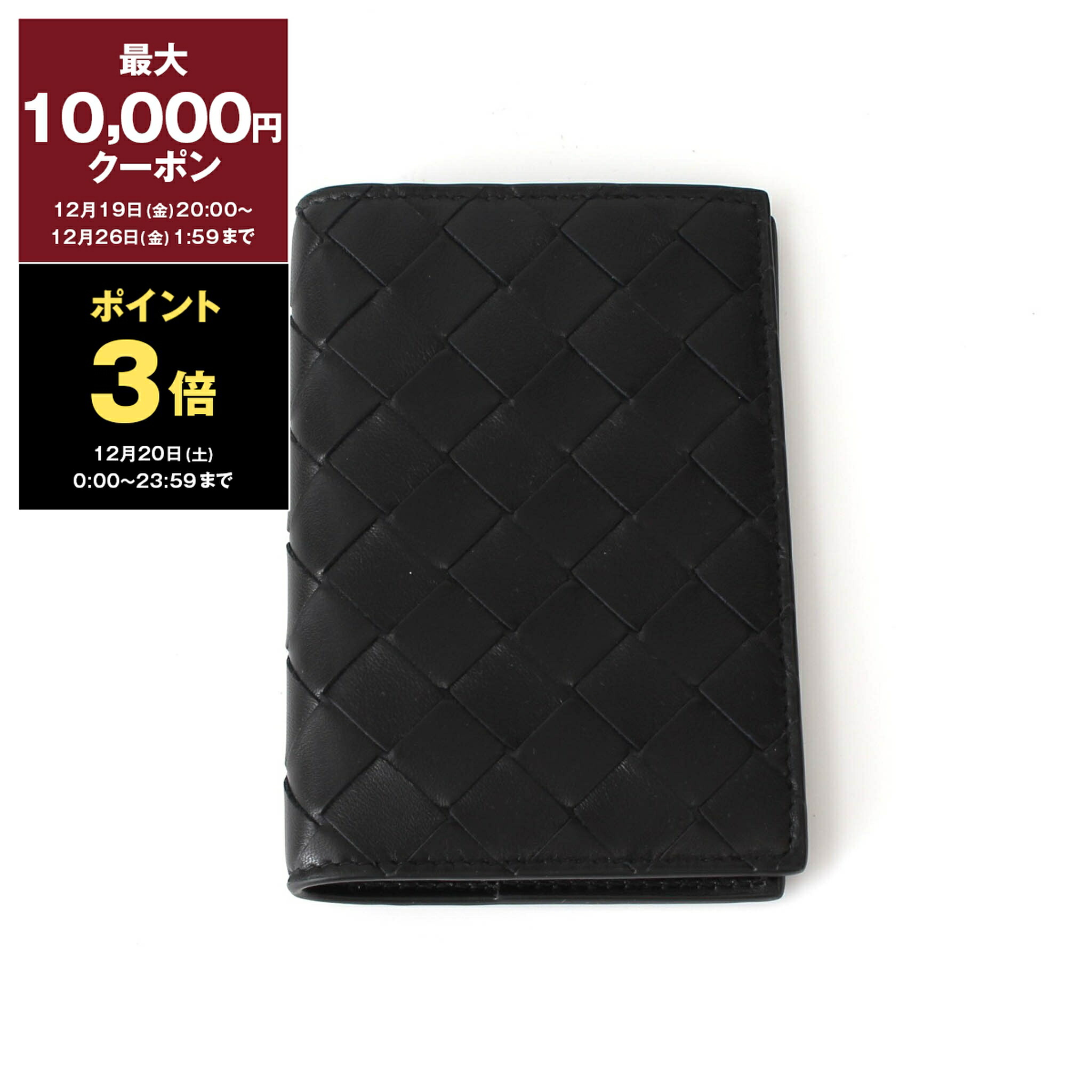 楽天市場】BOTTEGA VENETA ボッテガヴェネタ パスポートケース