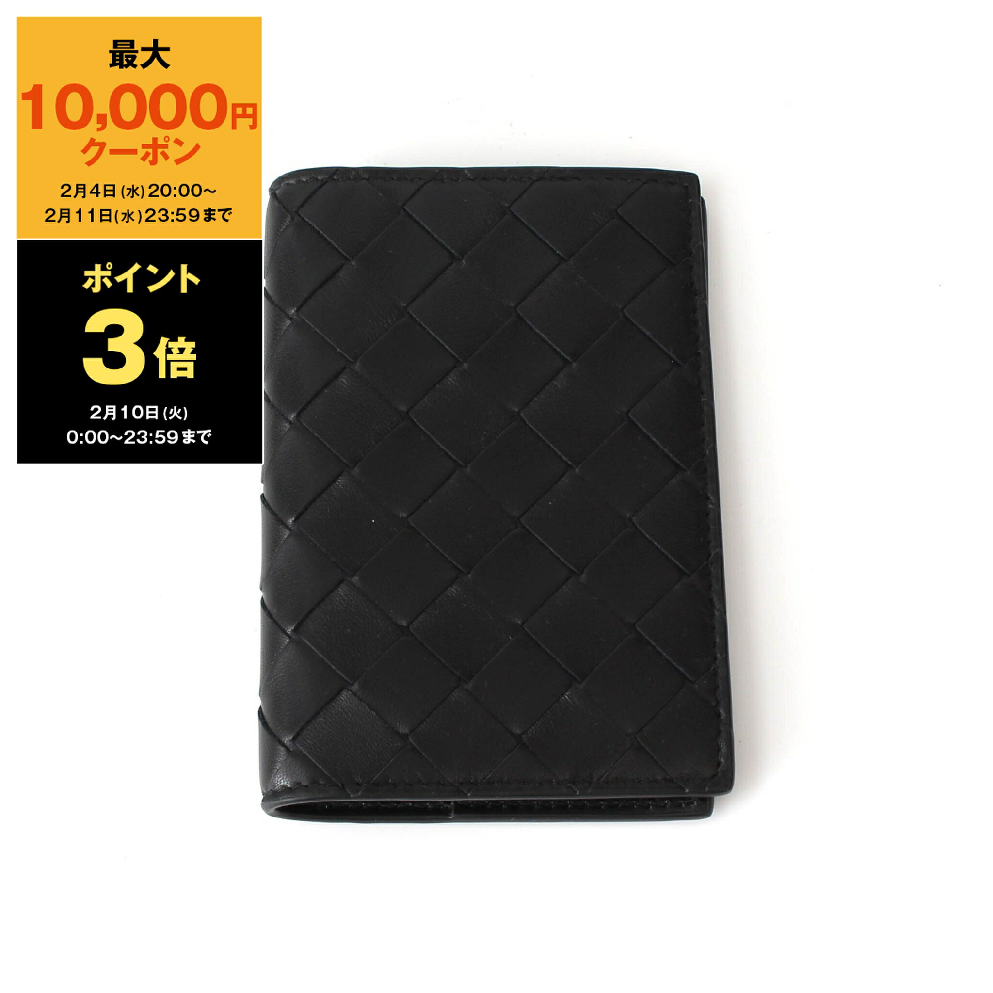 楽天市場】BOTTEGA VENETA ボッテガヴェネタ パスポートケース 749954