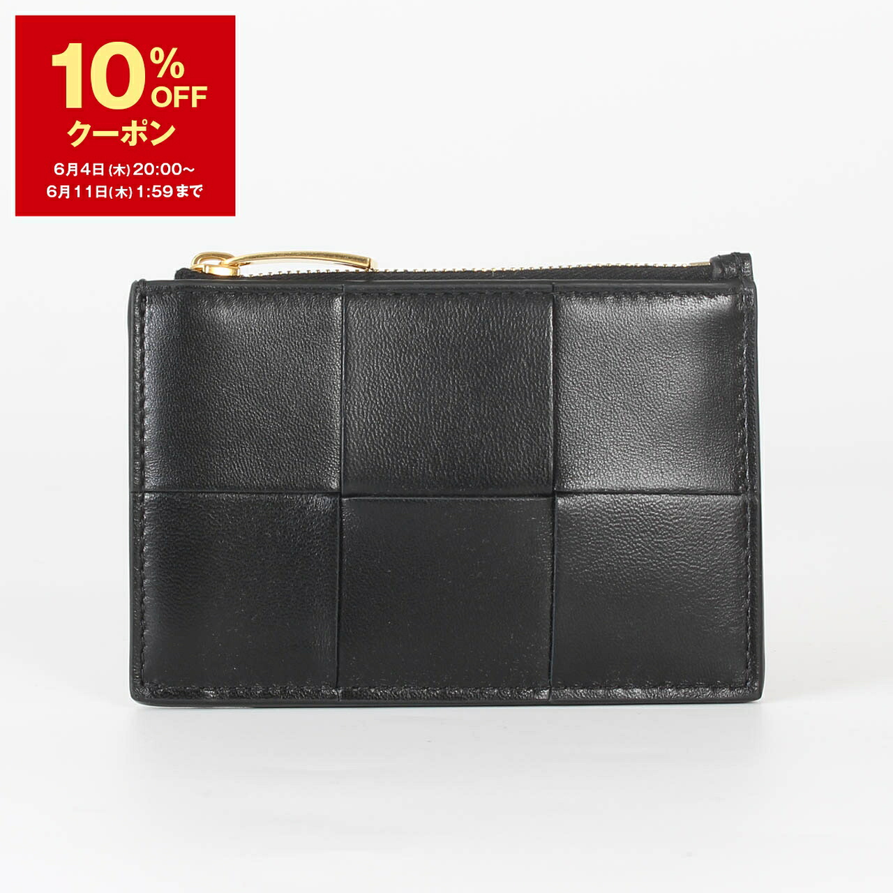 オトクが満載！SUPER SALE