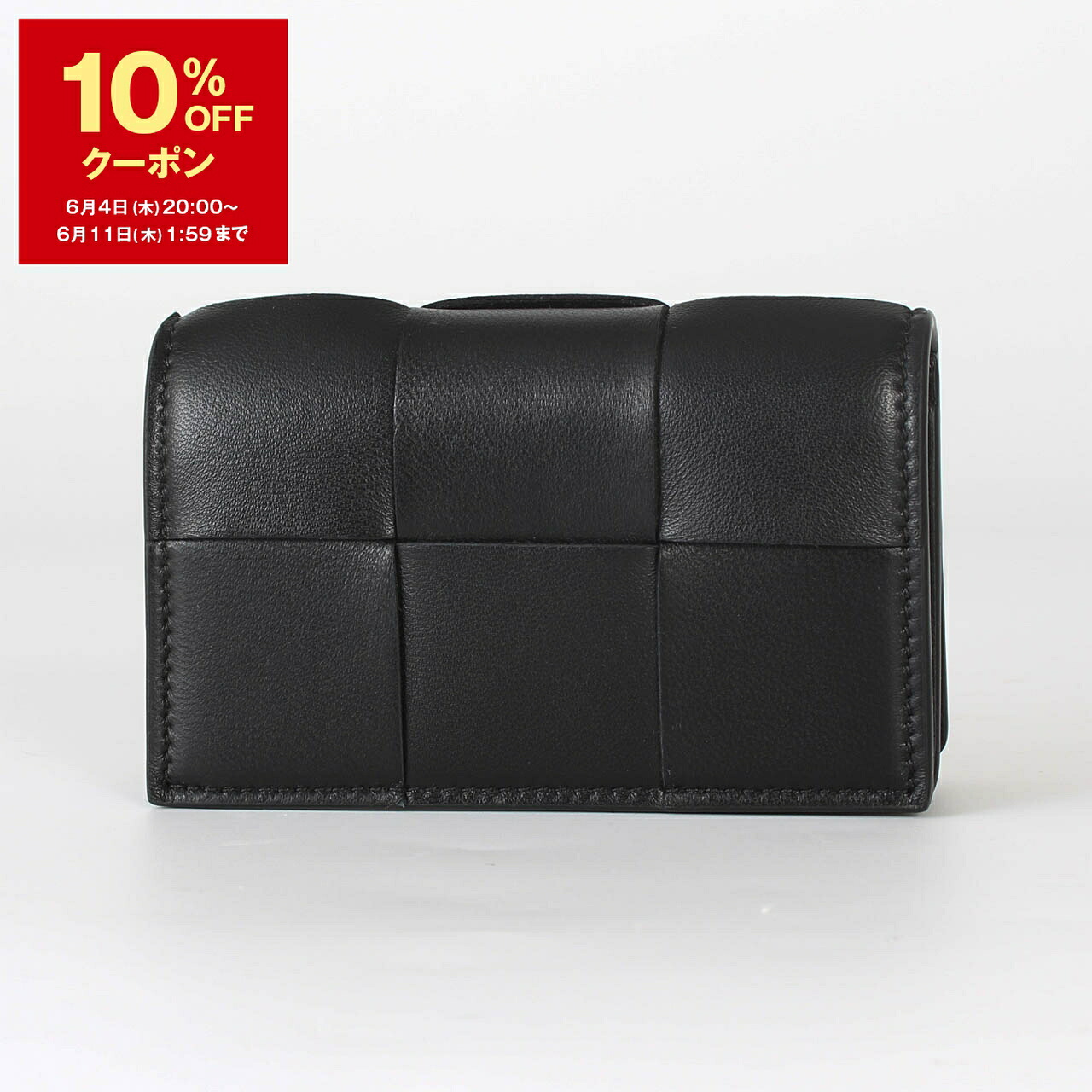 オトクが満載！SUPER SALE