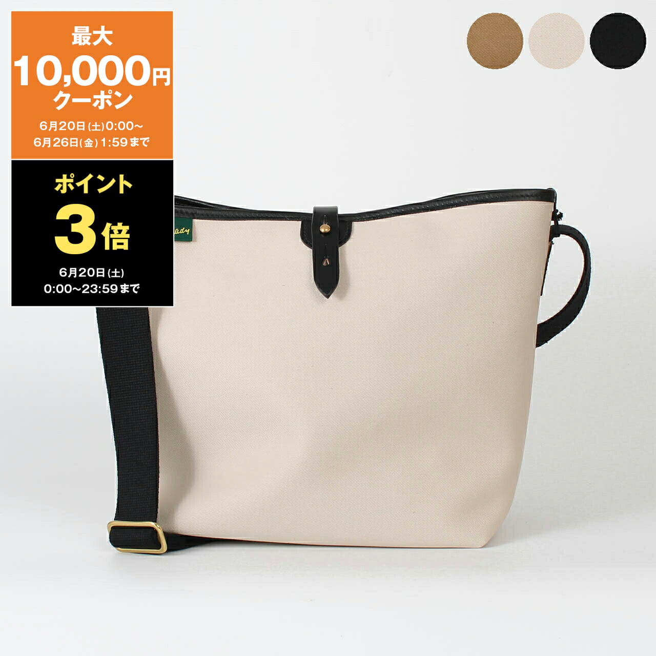 【最大3,000円クーポン】ブレディー BRADY バッグ ショルダーバッグ ASHDOWN MEDIUM [アッシュダウン M] メンズ レディース【レイングッズ】【英国ブランド】