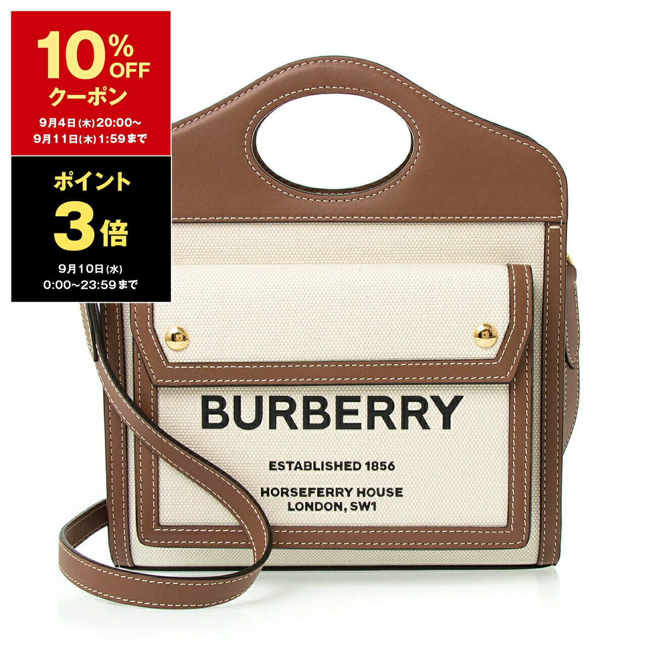 レアBurberryバーバリー 3バック付きウエストポーチ 青色 ポケット付 レアBurberryバーバリー 3バック付きウエストポーチ 青色 ポケット付