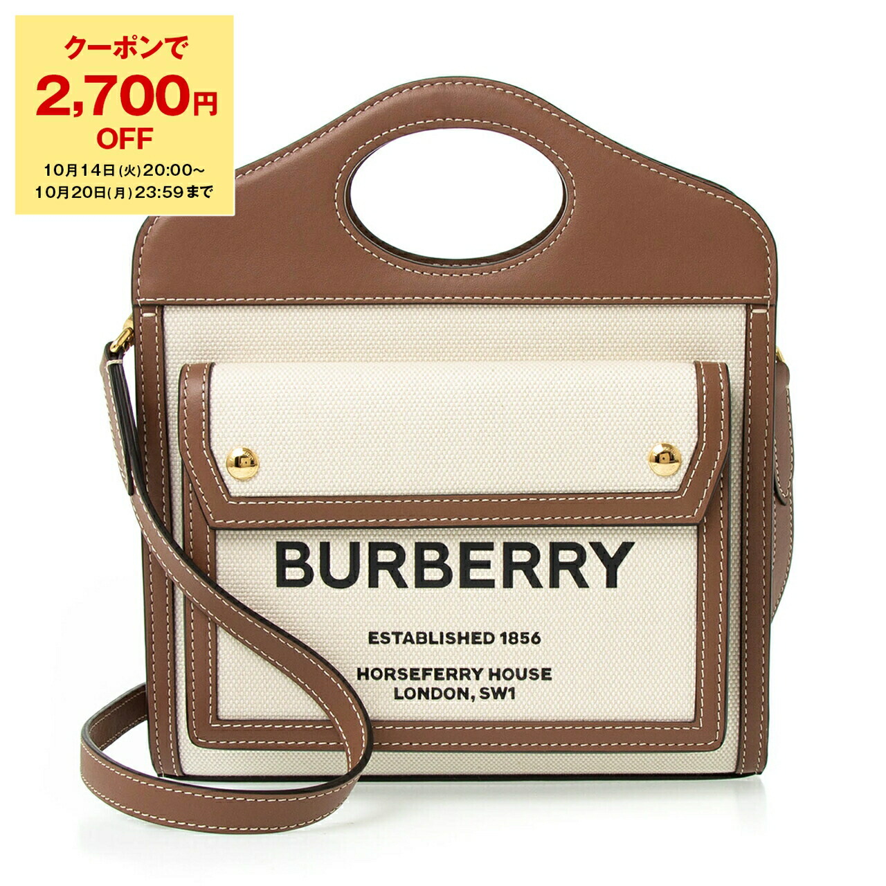 楽天市場】バーバリー BURBERRY バッグ レディース 2WAYハンド