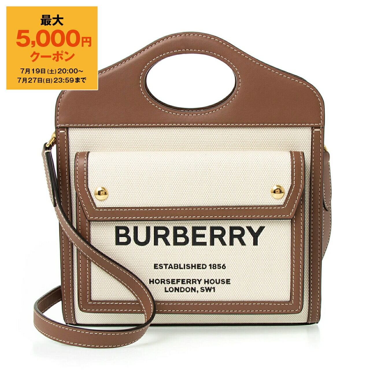 bag0850-01_x.jpg