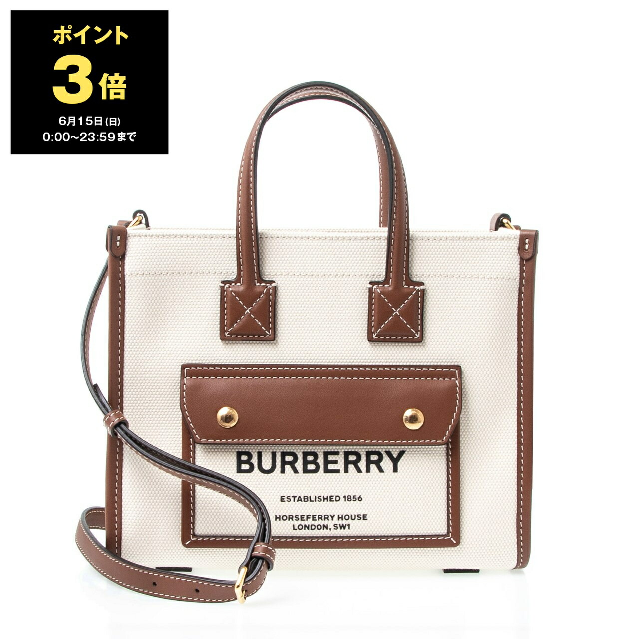 BURBERRY バーバリー トートバッグ 2WAY/ショルダーバッグ