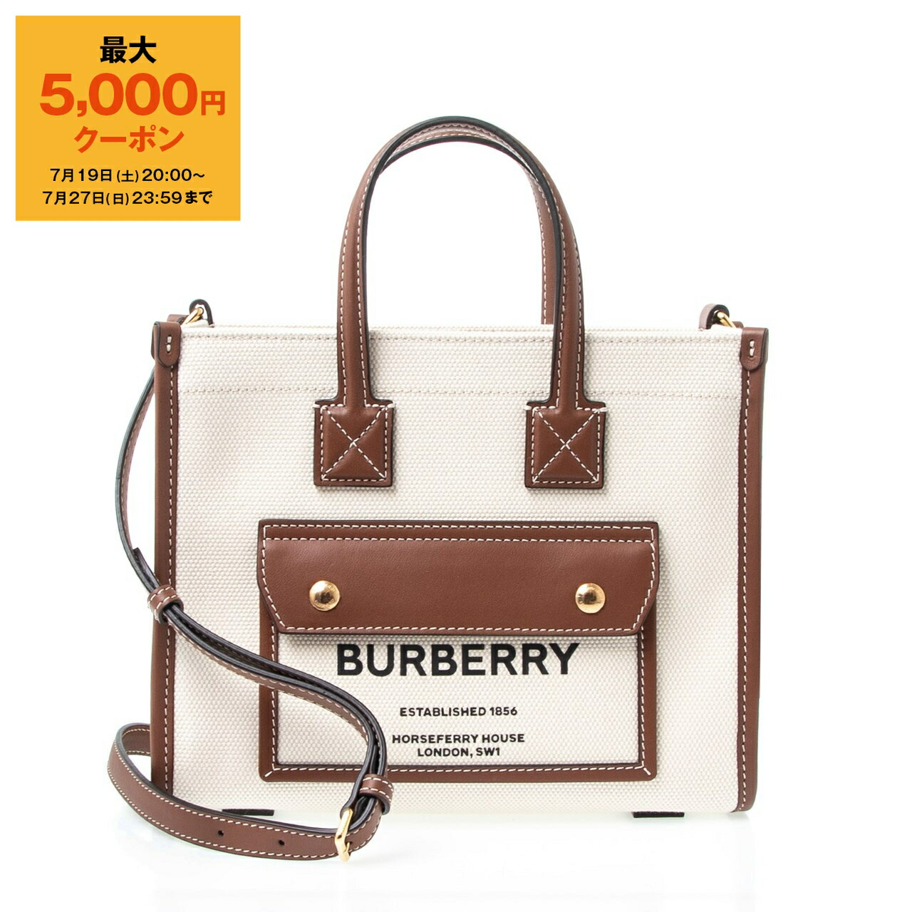 楽天市場】【ポイント5倍】バーバリー BURBERRY バッグ