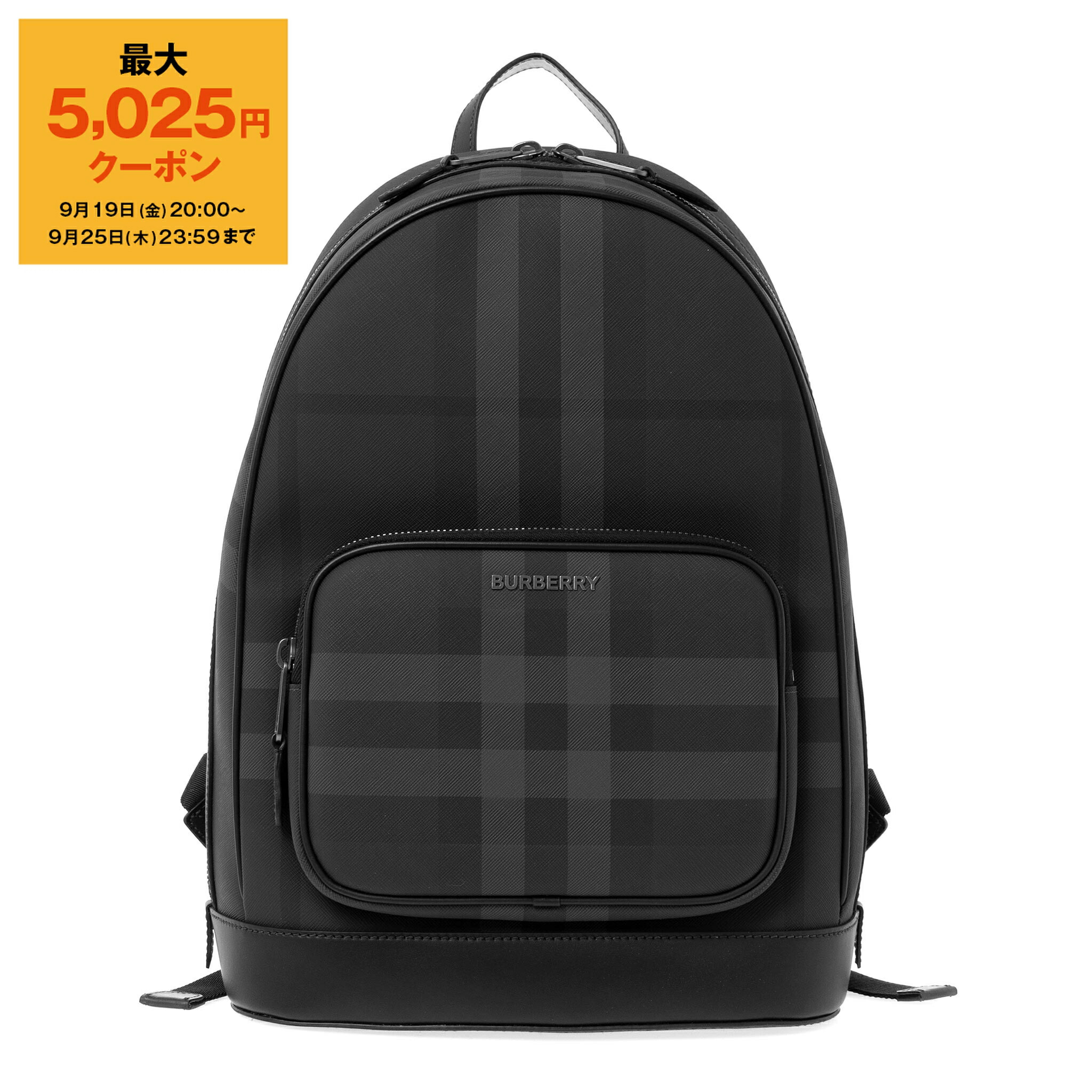 【極美品】BURBERRY ジェット ロゴプリント ナイロン バックパック 黒 楽天市場】【美品】バーバリー【BURBERRY】ジェット ロゴ