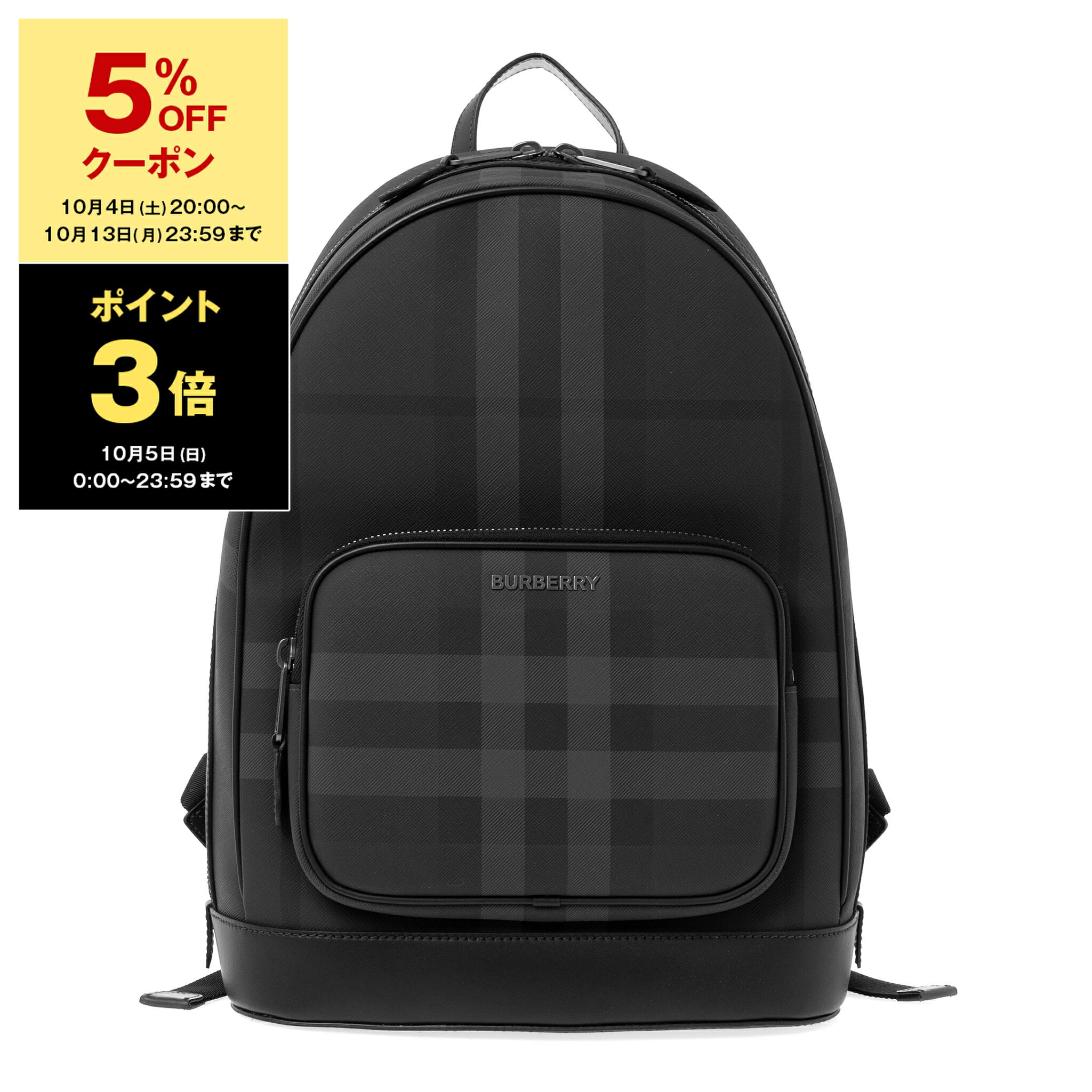 【極美品】BURBERRY ジェット ロゴプリント ナイロン バックパック 黒 ナイロンバックパック | 商品詳細 | 高島屋オンラインストア