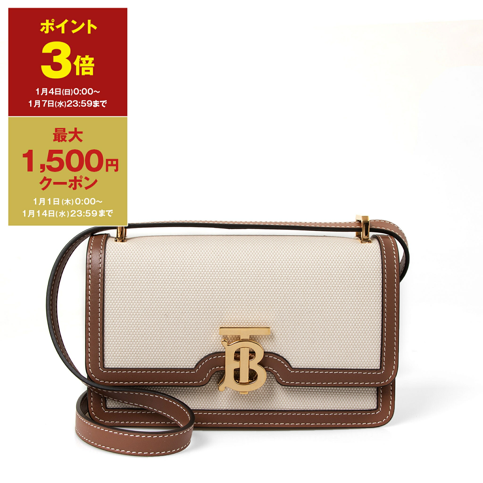 楽天市場】【ポイント3倍＆1,000円クーポン】バーバリー BURBERRY