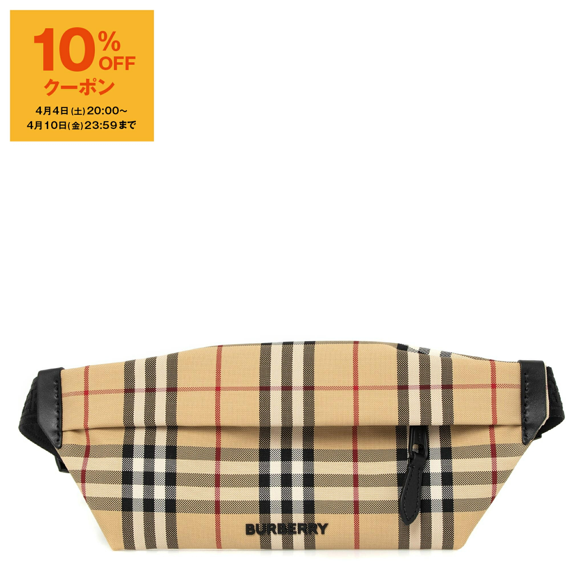 【10％OFFクーポン対象】バーバリー BURBERRY バッグ メンズ ウエストバッグ/ボディバッグ STEVIE [スティービー ベルトバッグ] 80706601 YYN:144226 A7026 ARCHIVE BEIGE【英国ブランド】