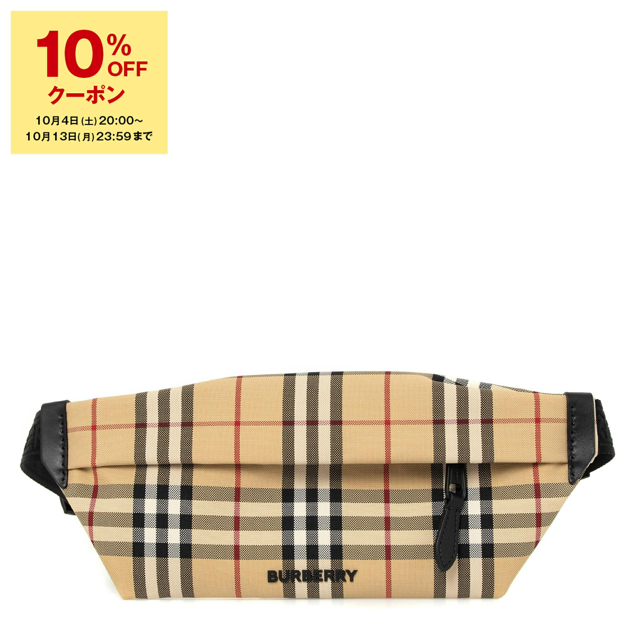 楽天市場】バーバリー BURBERRY バッグ ウエストバッグ/ボディ 楽天市場】バーバリー BURBERRY バッグ ウエストバッグ/ボディ