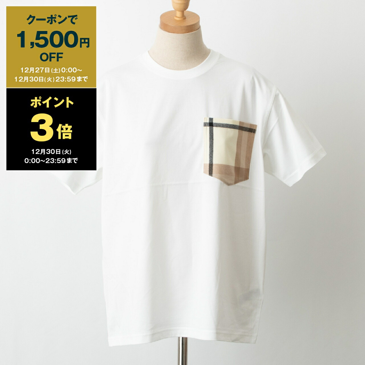 MM6 Maison Margiela アシンメトリーデザイントップス 楽天市場】エムエム6 メゾンマルジェラ MM6 MAISON MARGIELA